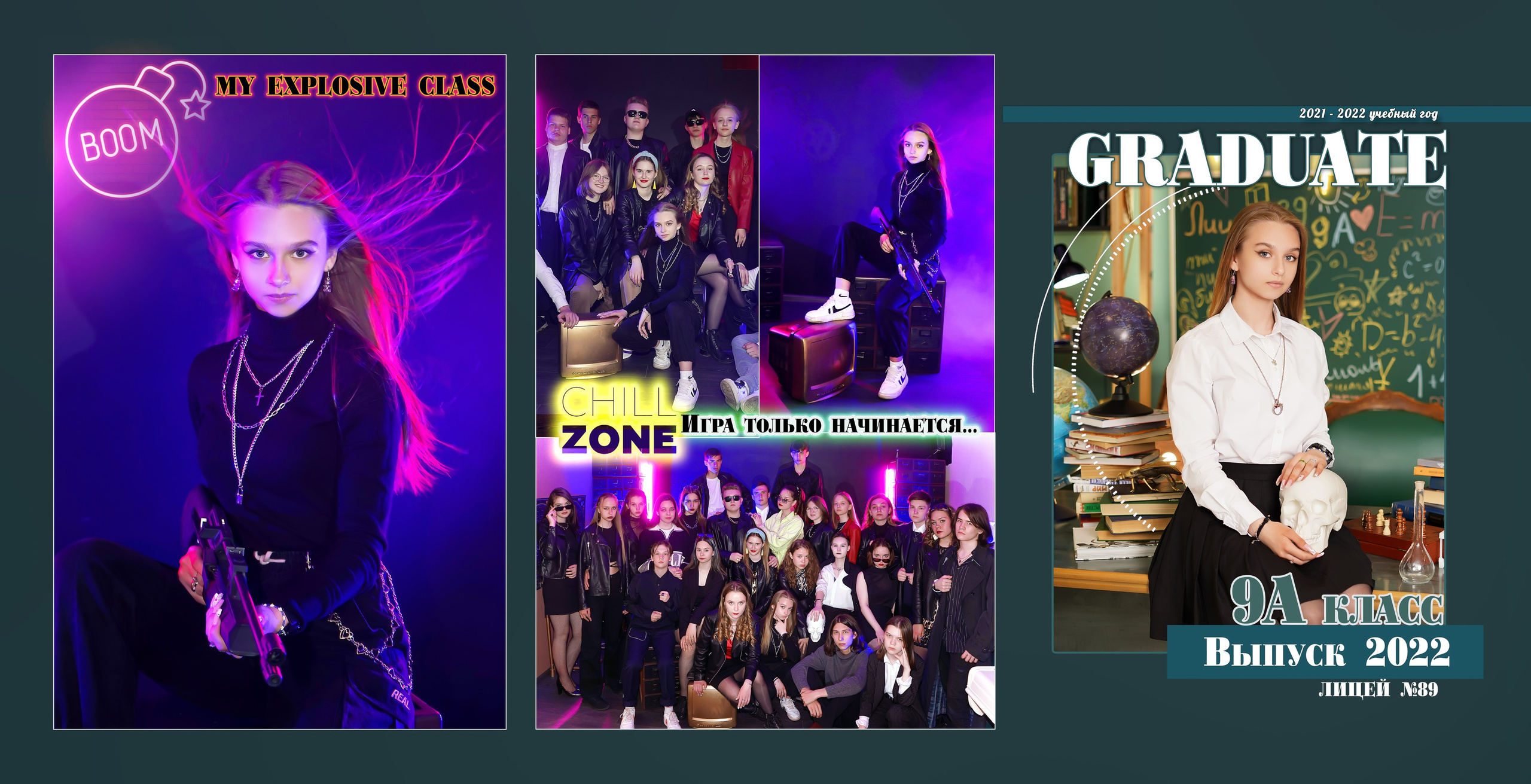 Двойной образ для выпускников. Фотограф, видеооператор Нина Коршунова