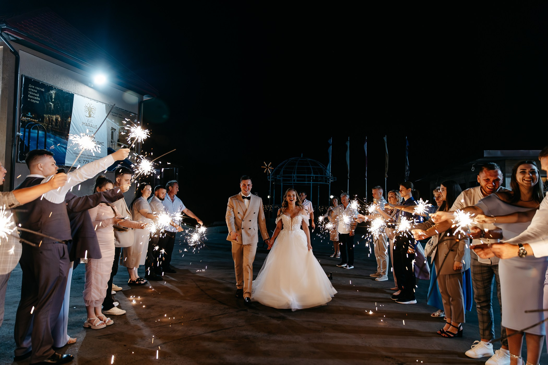 Сергей и Елизавета. Тимур Аминов | Фотограф в Кемерове