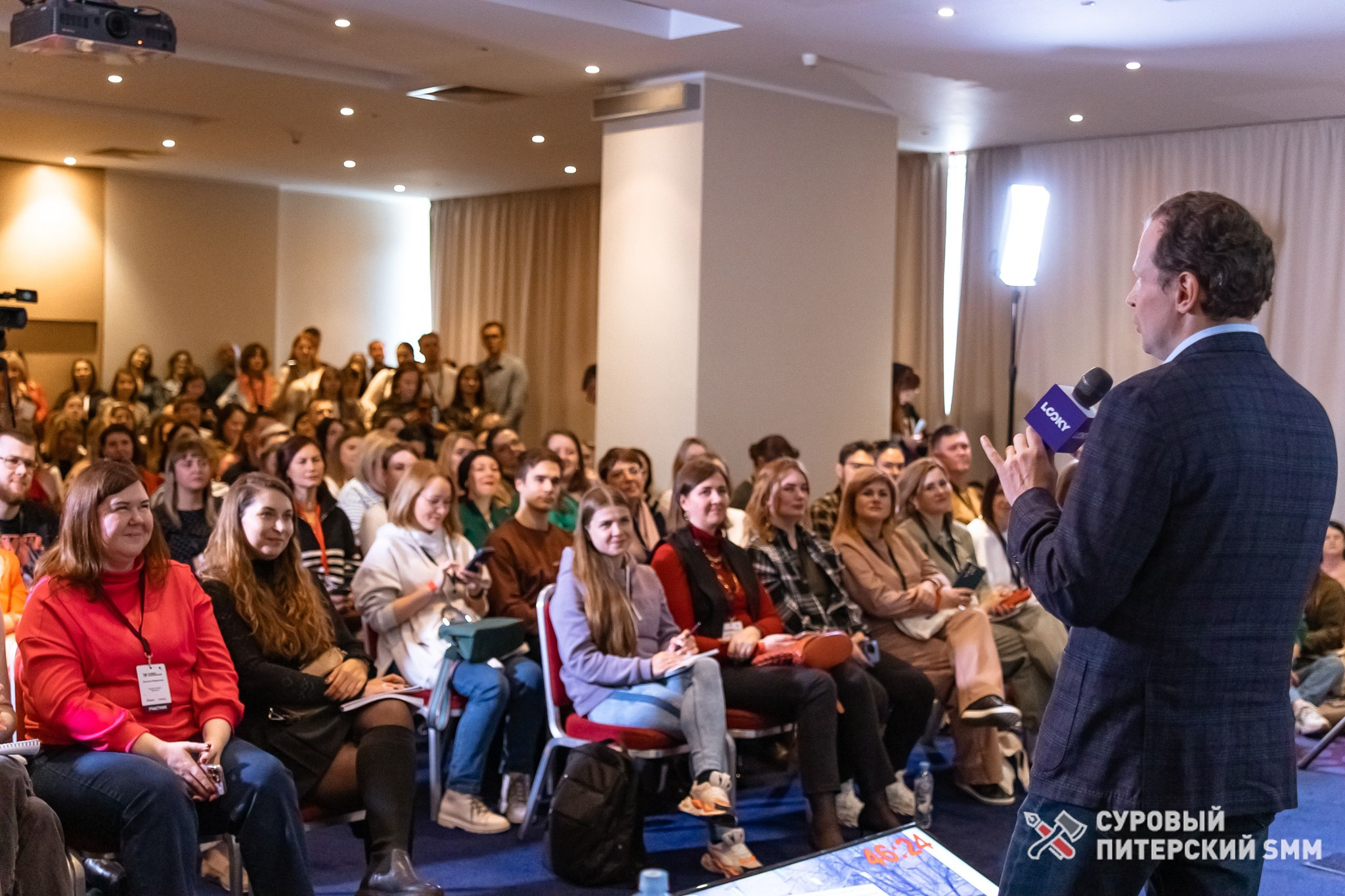 Репортаж конференции «Суровый Питерский SMM». Фотограф в Санкт-Петербурге Ефремова Наталья