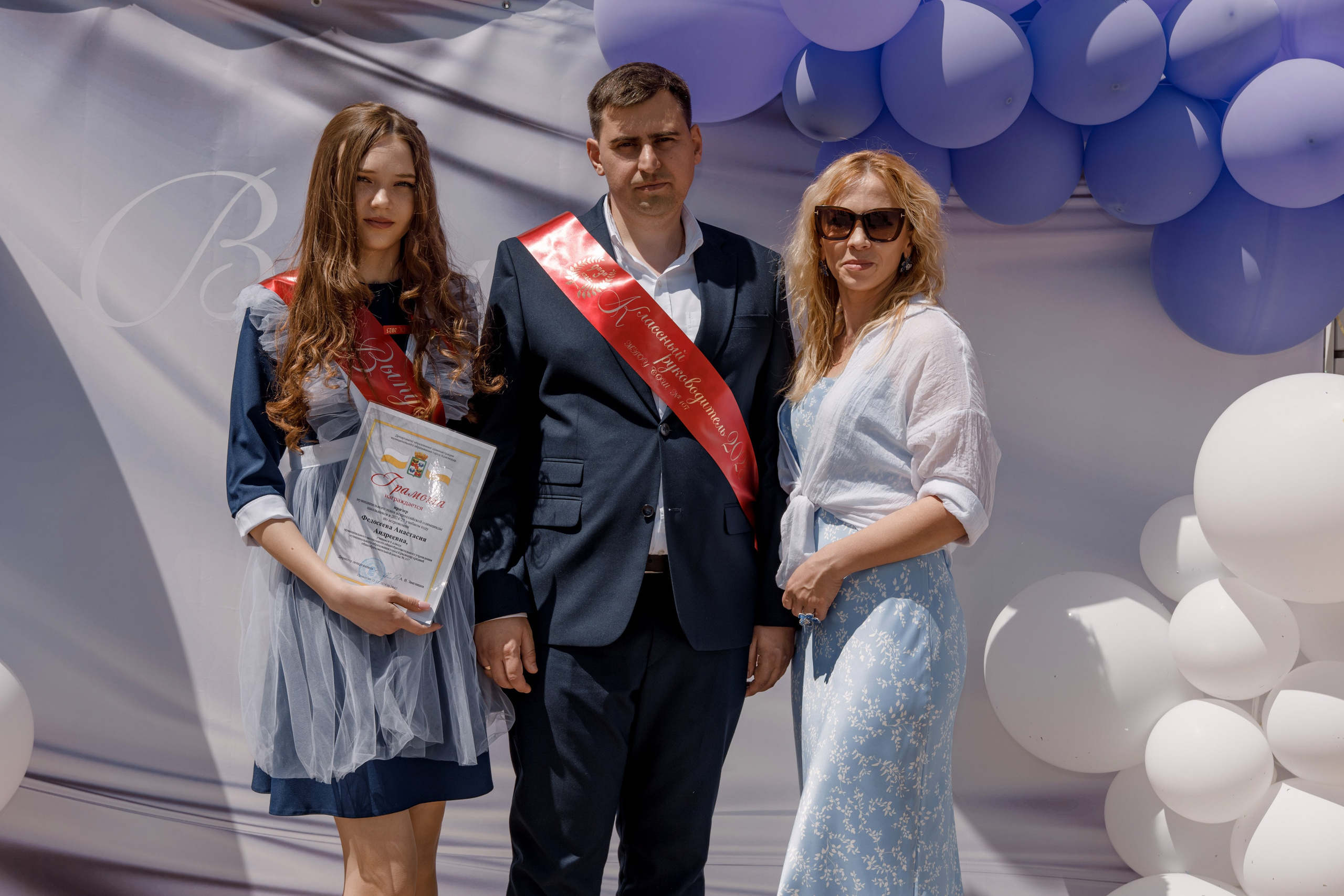 Школа 107 г. Краснодар. Выпускные альбомы в Краснодарском крае