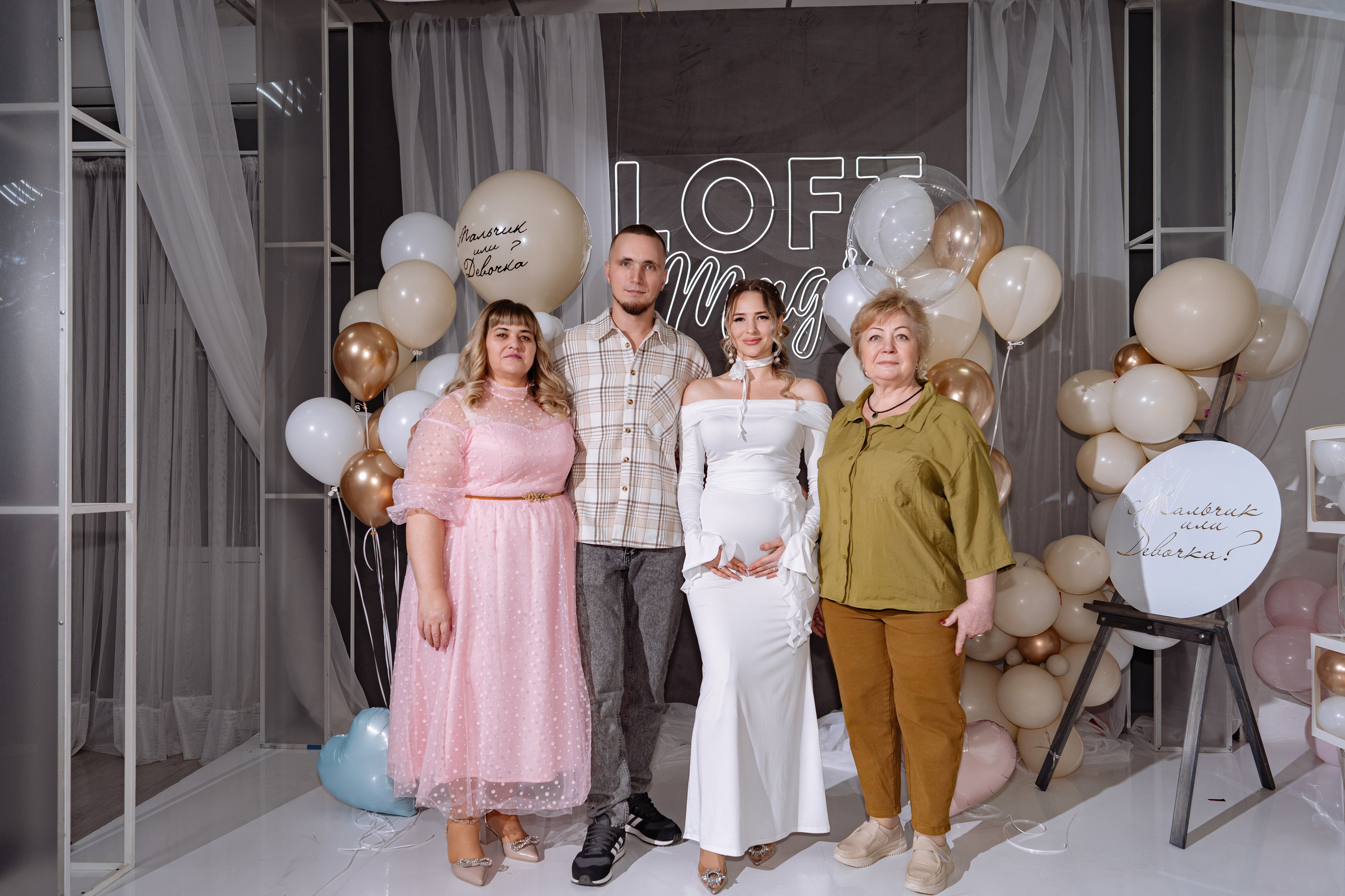 Гендер Пати