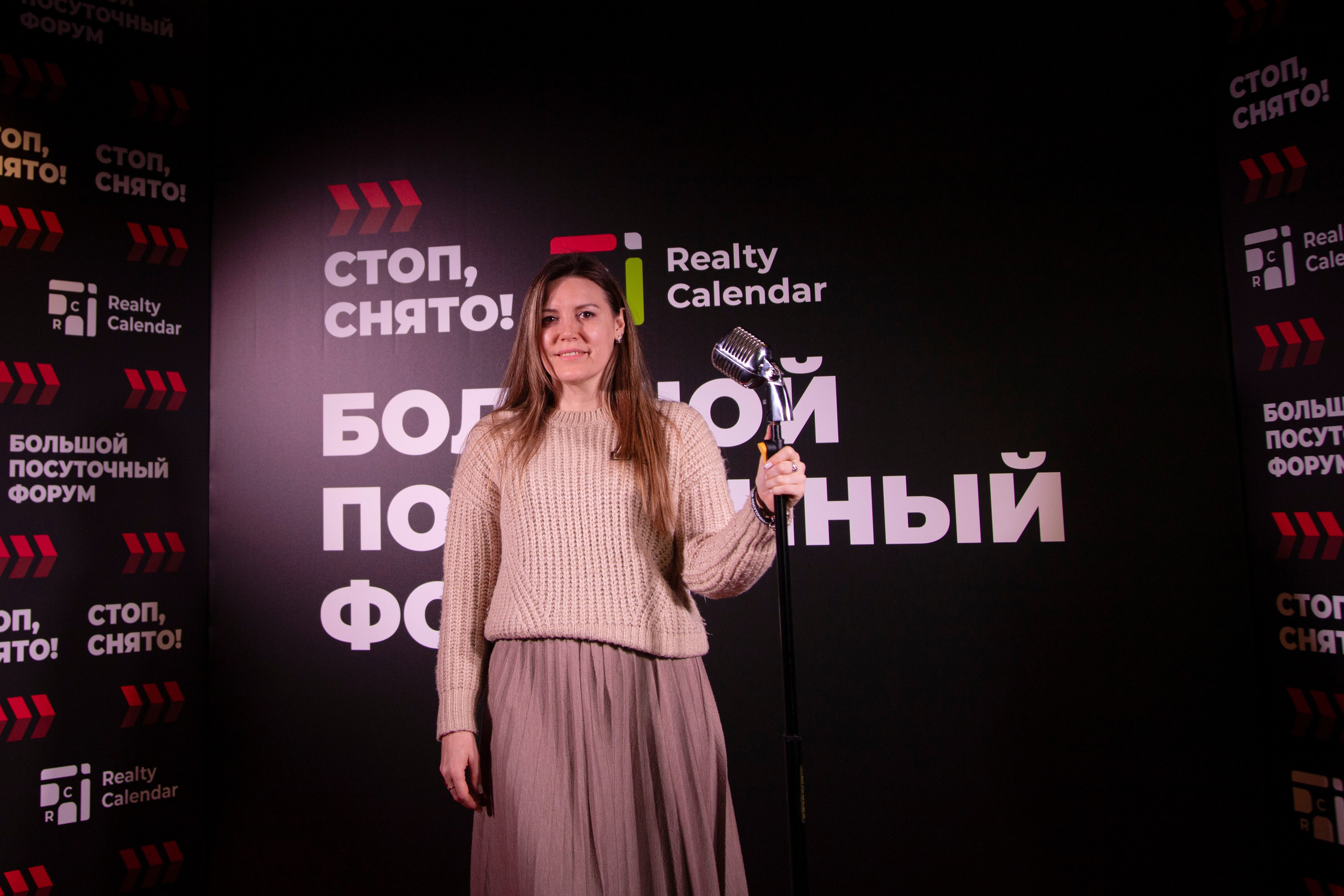 Форум «посуточный бизнес»