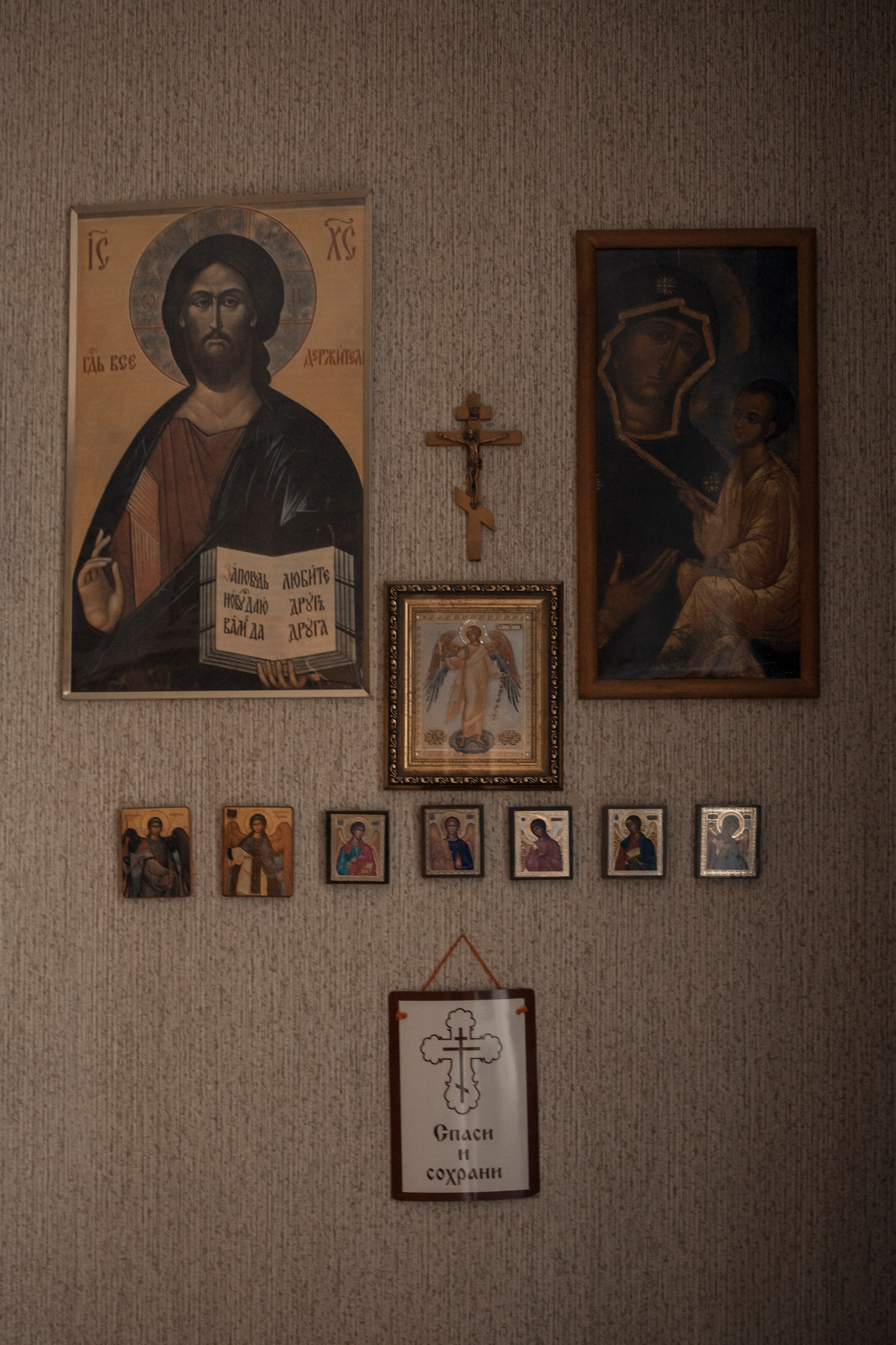 Алла. Арт- фотограф Москва