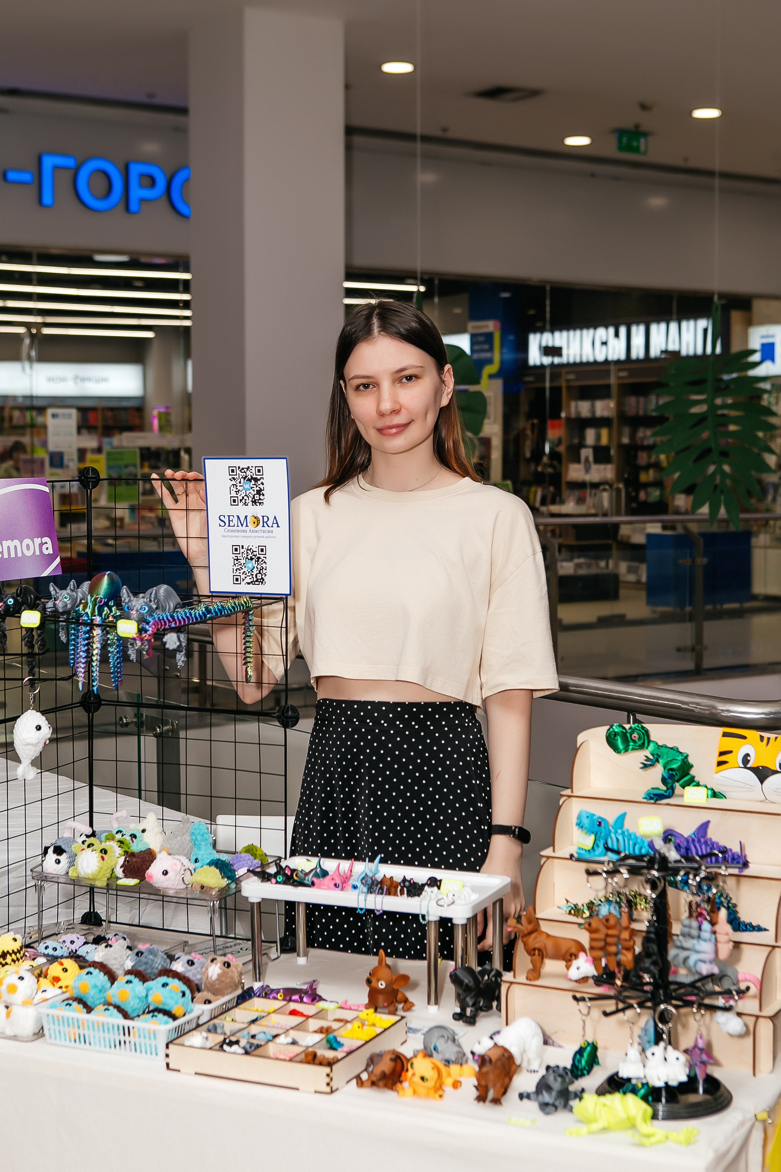 Мимимаркет. Контент фотограф, съемка для маркетплейсов, фуд съемка и репортажи в Новосибирске Ралия Галеева