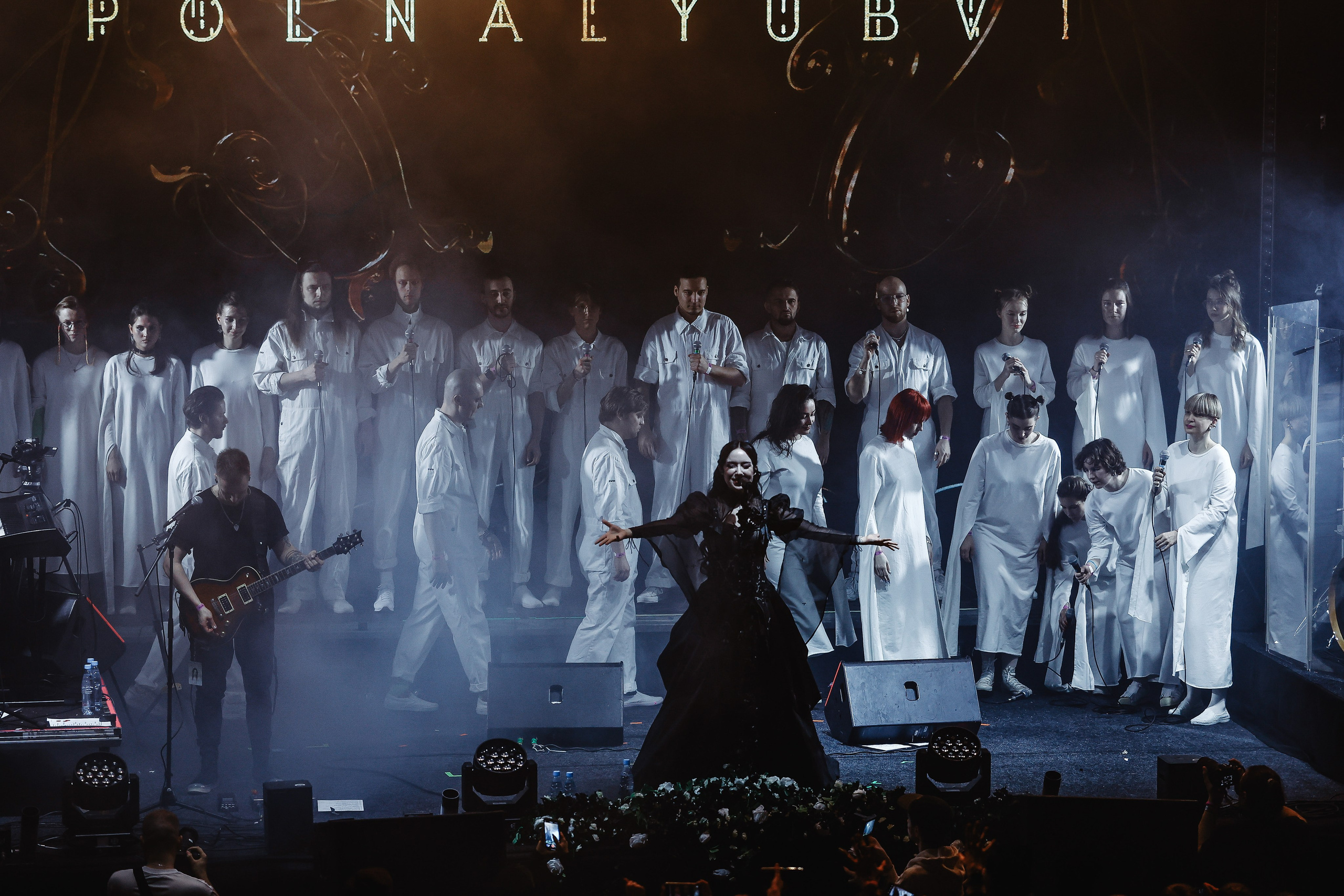 POLNALYUBVI WITH CARDIO ORCHESTRA @BASE