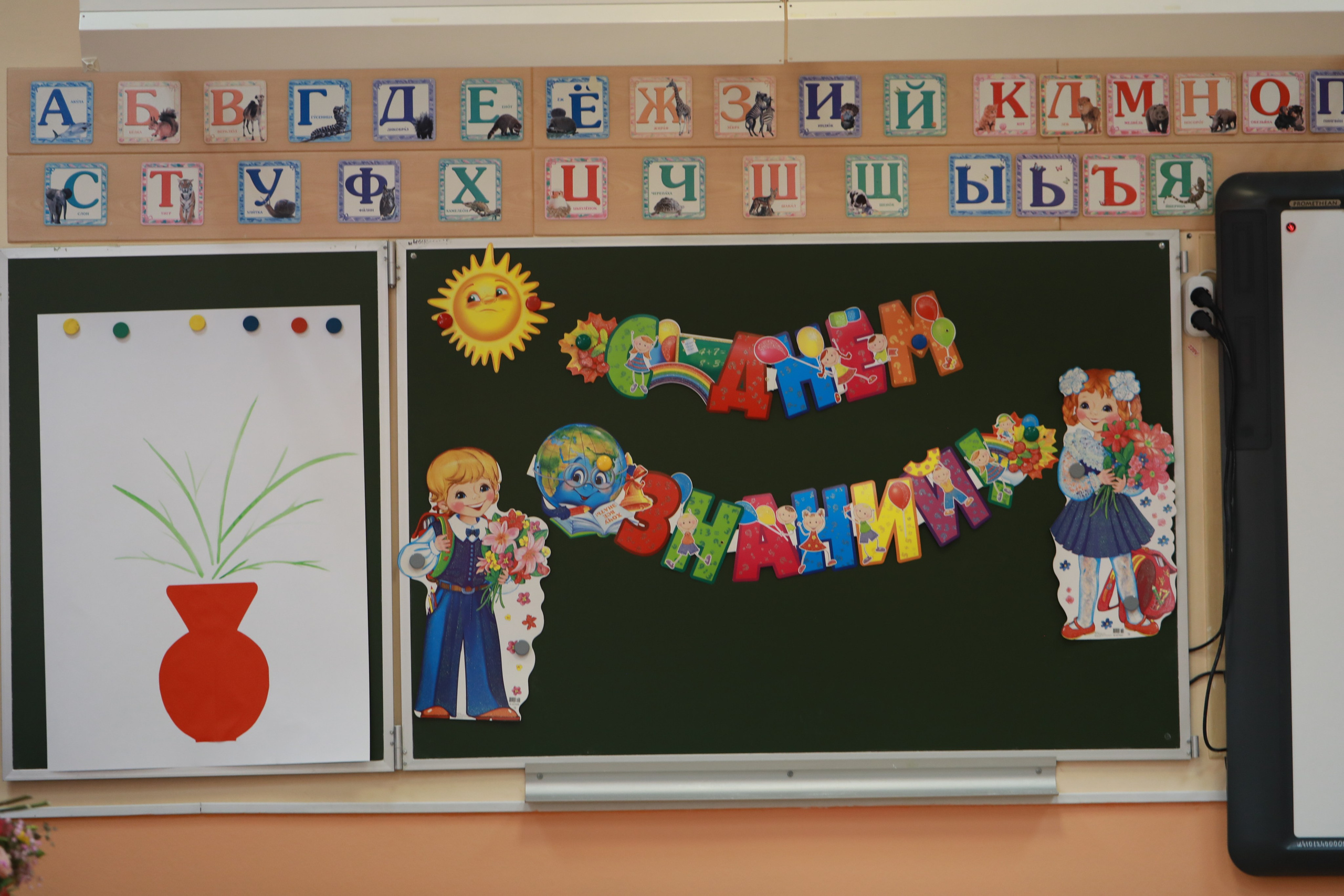 1 september. Фотограф Ксения Есенина Москва