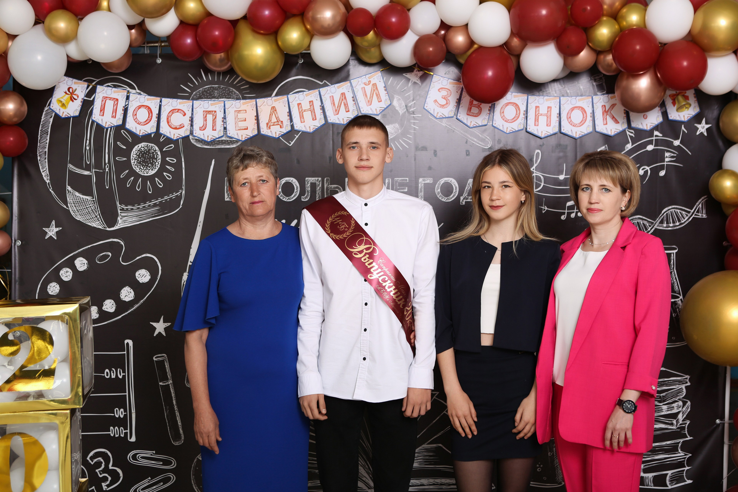 ФОТОСЕССИЯ С РОДИТЕЛЯМИ «ПОСЛЕДНИЙ ЗВОНОК» 2024 г. 9 ШКОЛА г. МЦЕНСК. ТВОЙ АЛЬБОМ / ТВОИ ПРАВИЛА