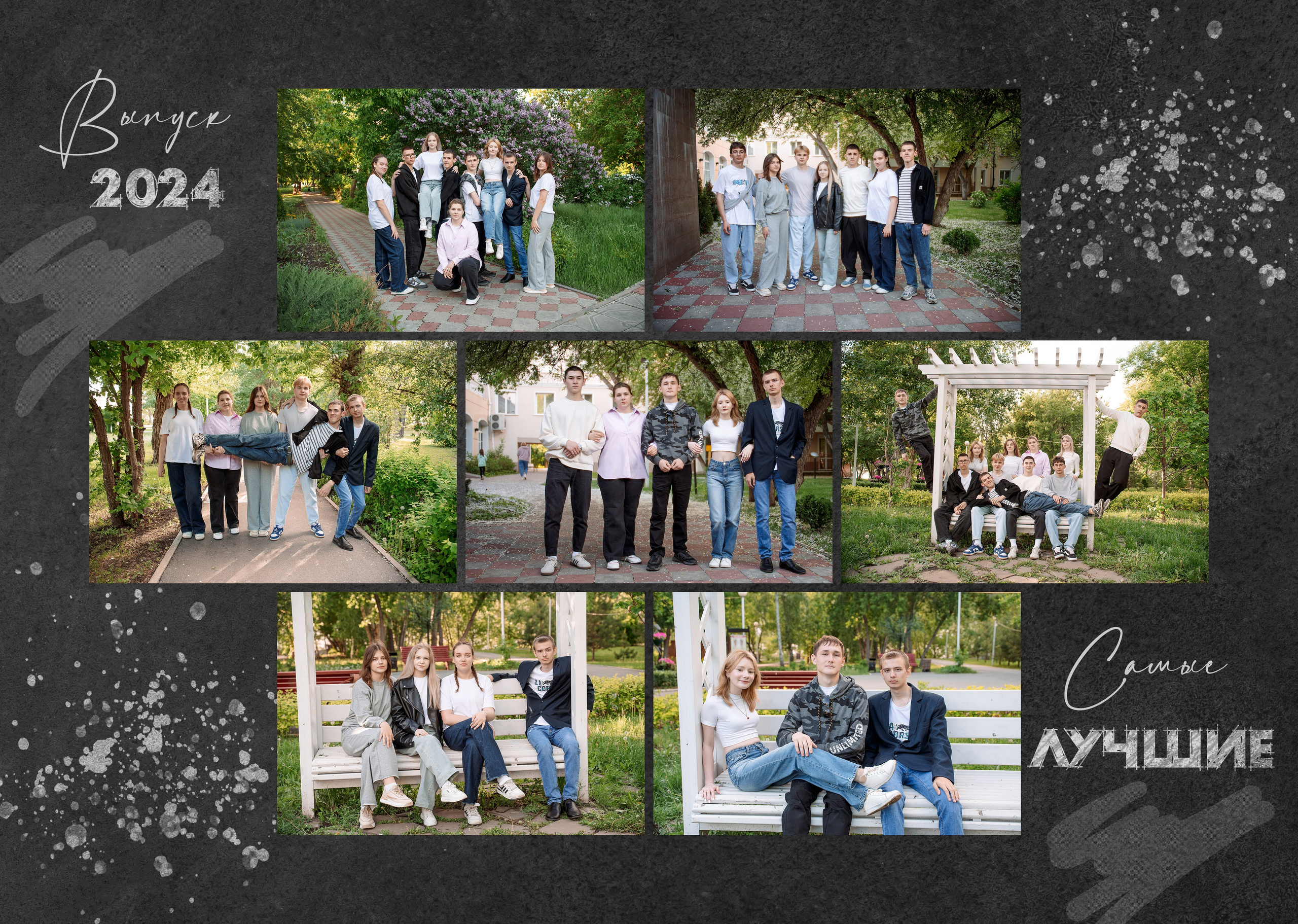 Фотокнига 40 страниц. Школьный и детский фотограф в Новосибирской области