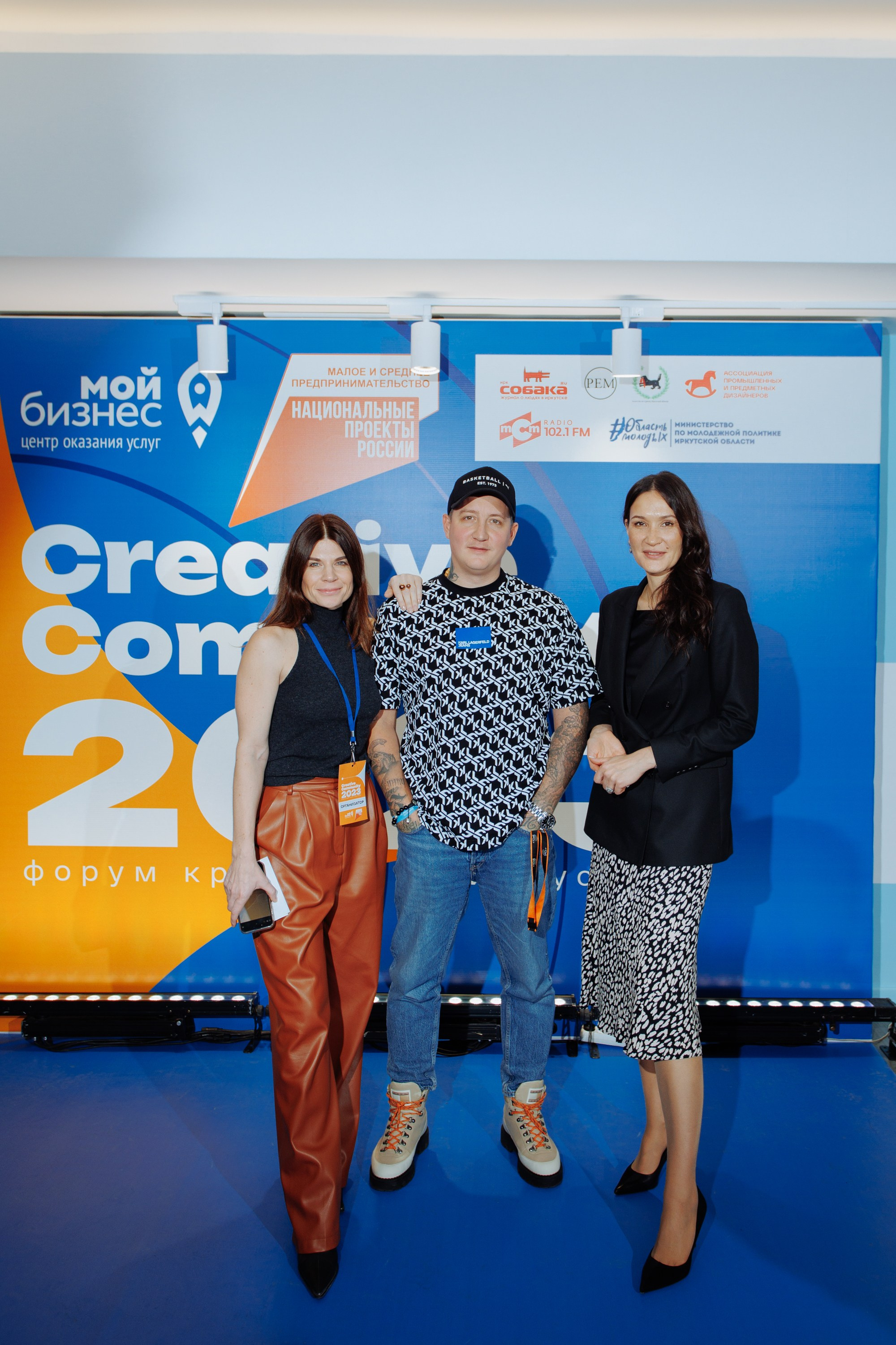 Форум креативных индустрий. Свадебный фотограф