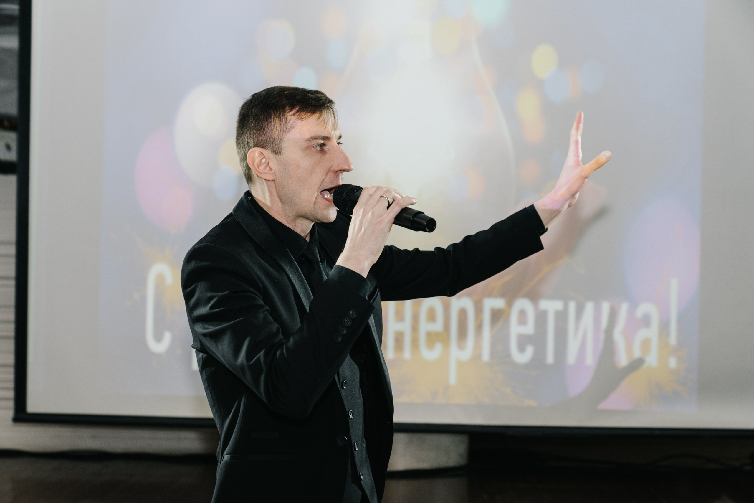 Корпоратив День Энергетика. Свадебный и Мужской фотограф