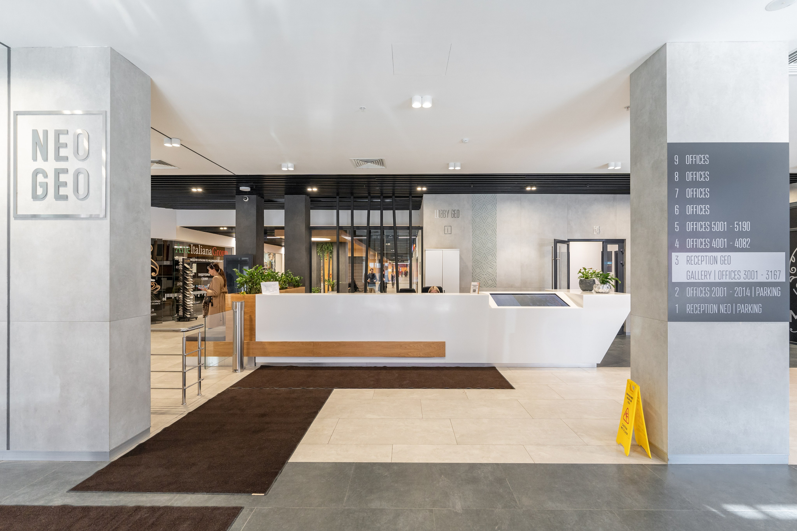 Бизнес-центр Neo Geo. Интерьерный фотограф Александра Солдатова