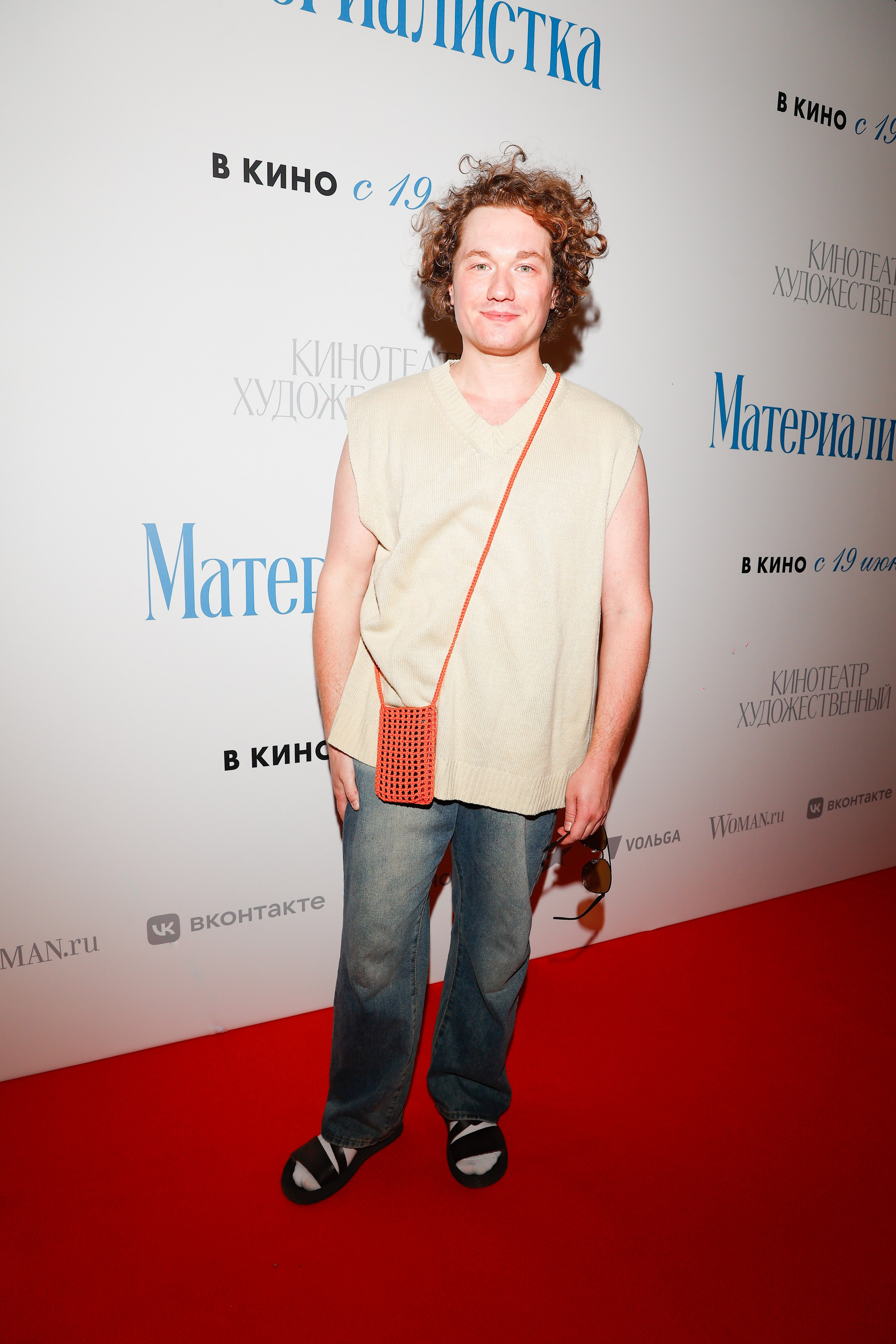 МАТЕРИАЛИСТКА | КИНОТЕАТР ХУДОЖЕСТВЕННЫЙ | VOLGA. Nikolskayasecular