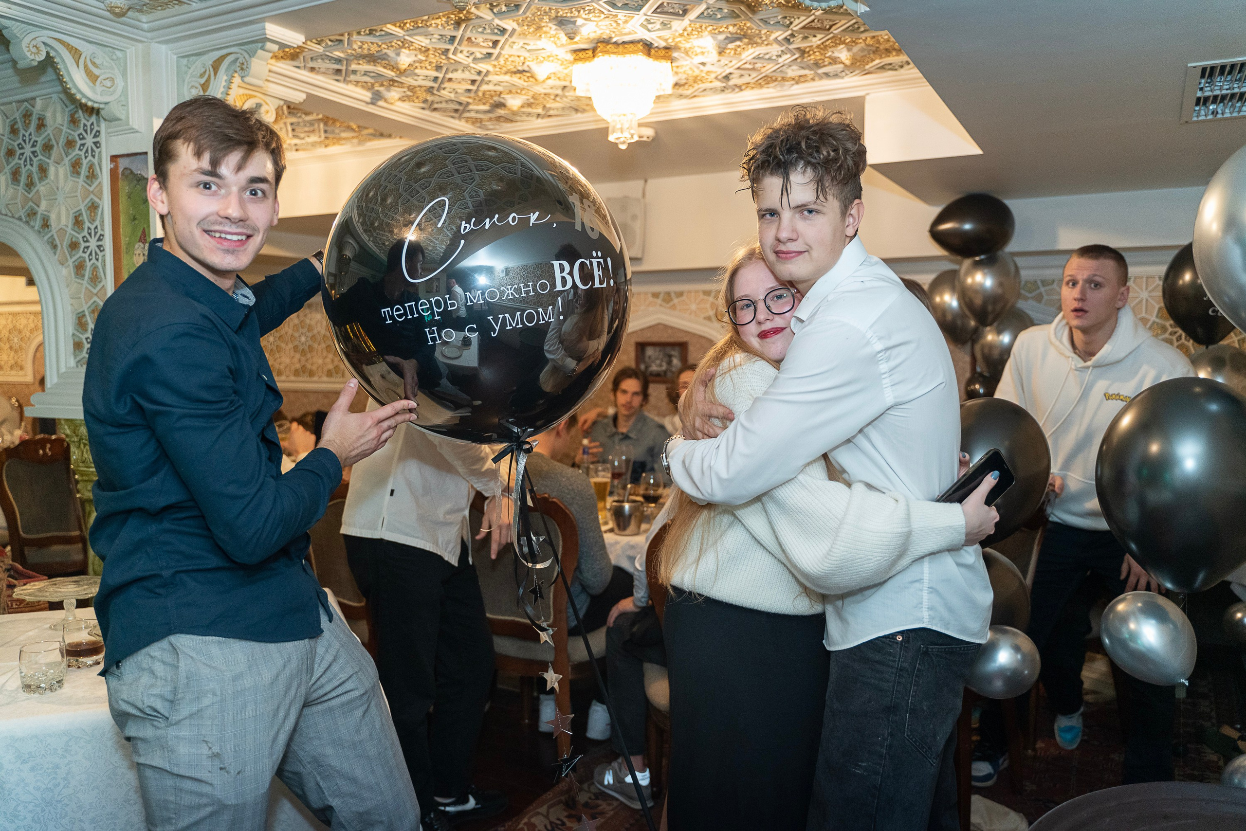 День Рождения Александр 18 лет. Skazka.wfolio.pro