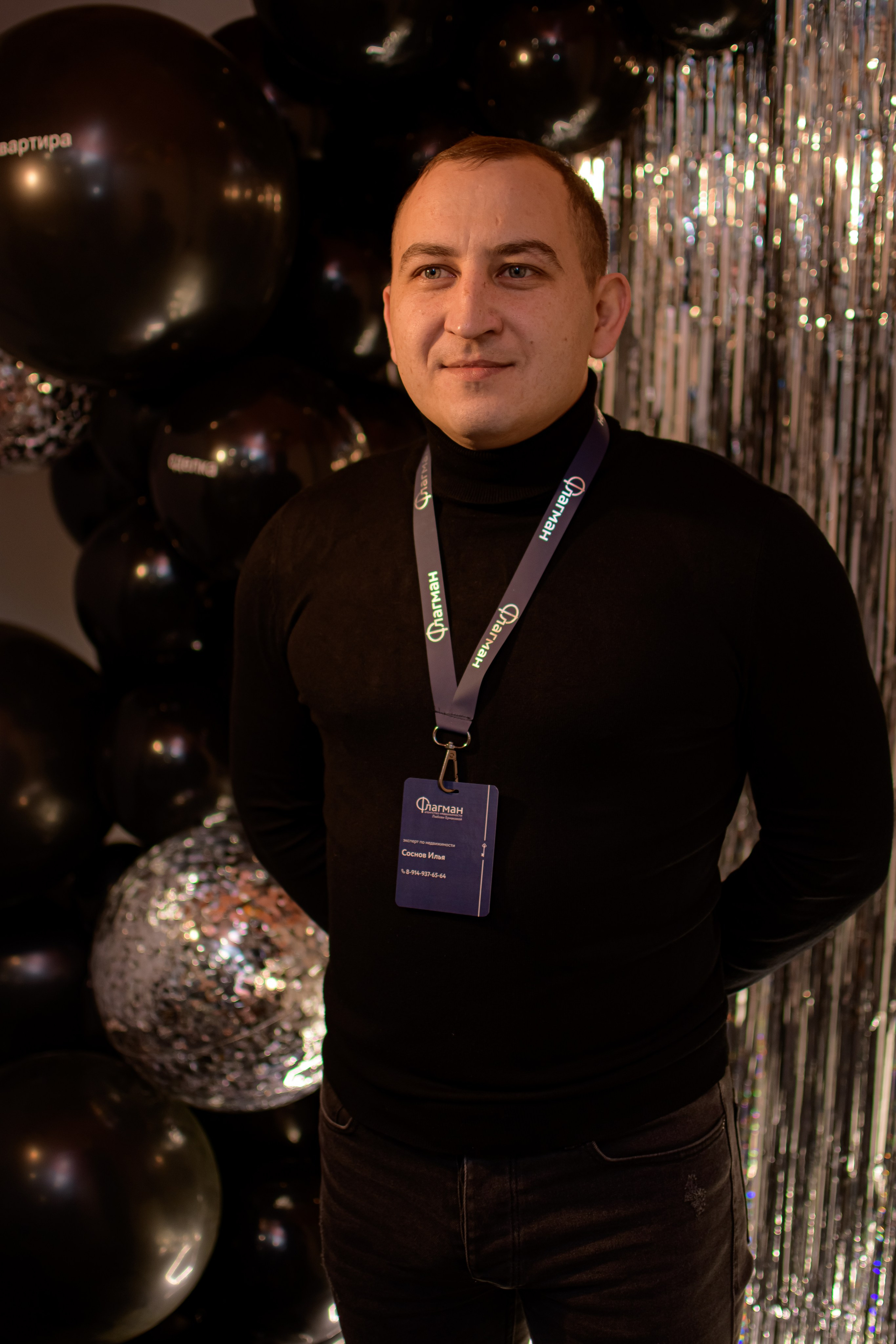 ФЛАГМАН. Photokarish