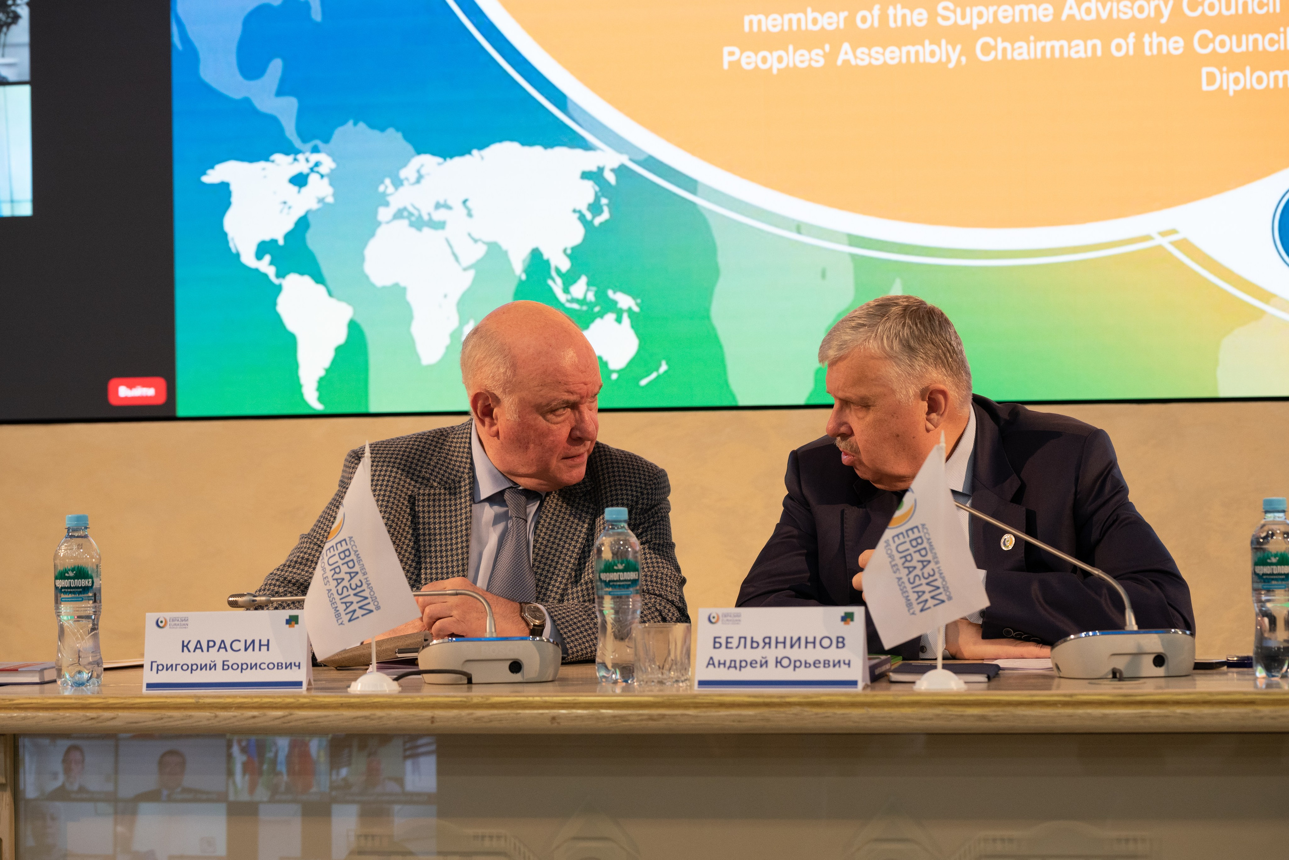ГЕНЕРАЛЬНАЯ АССАМБЛЕЯ НАРОДОВ ЕВРАЗИИ (деловой репортаж). Портретная и репортажная съёмка