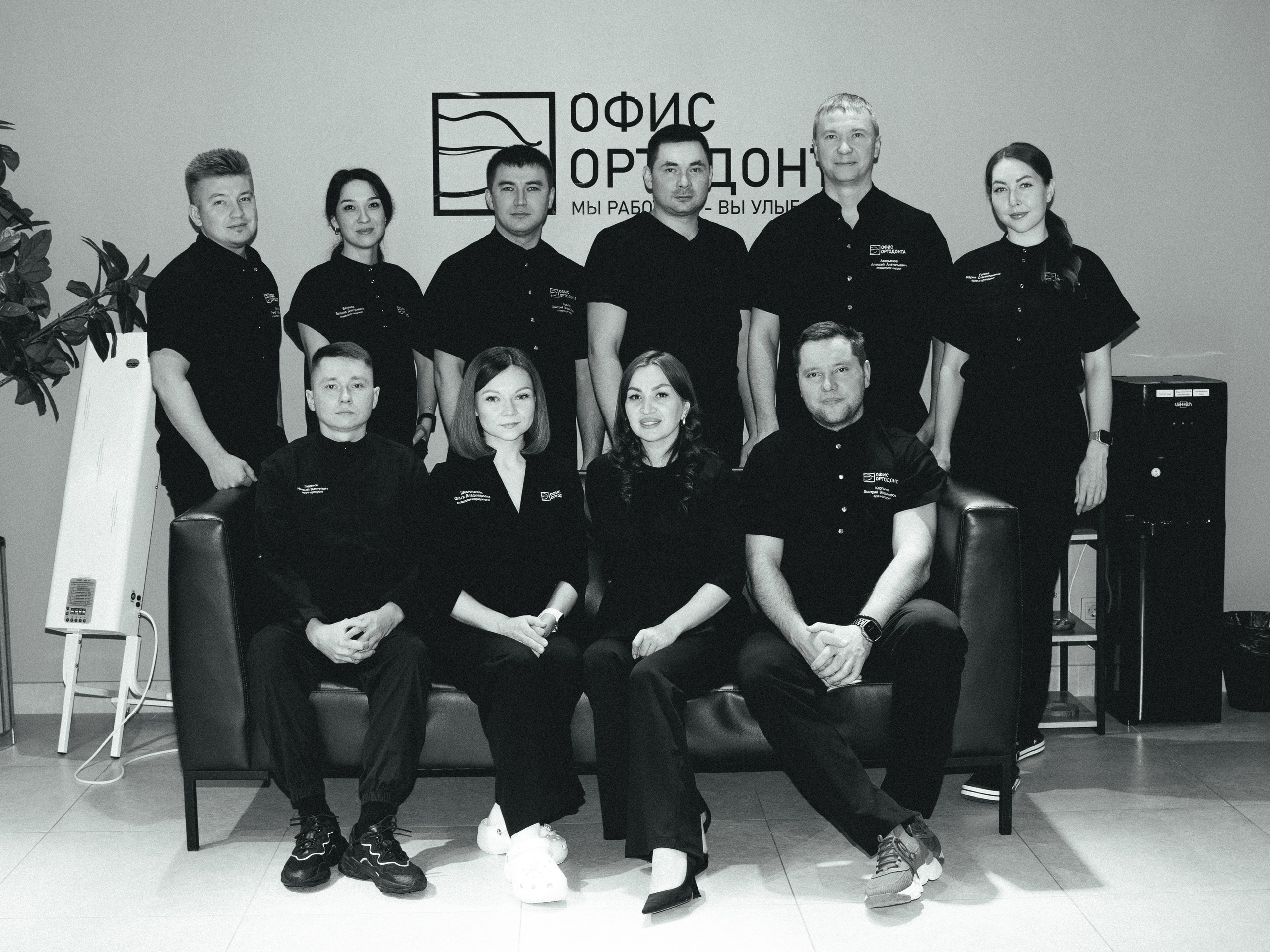 Ортодонты. Иван Упоров — фотограф, рилсмейкер чебоксары