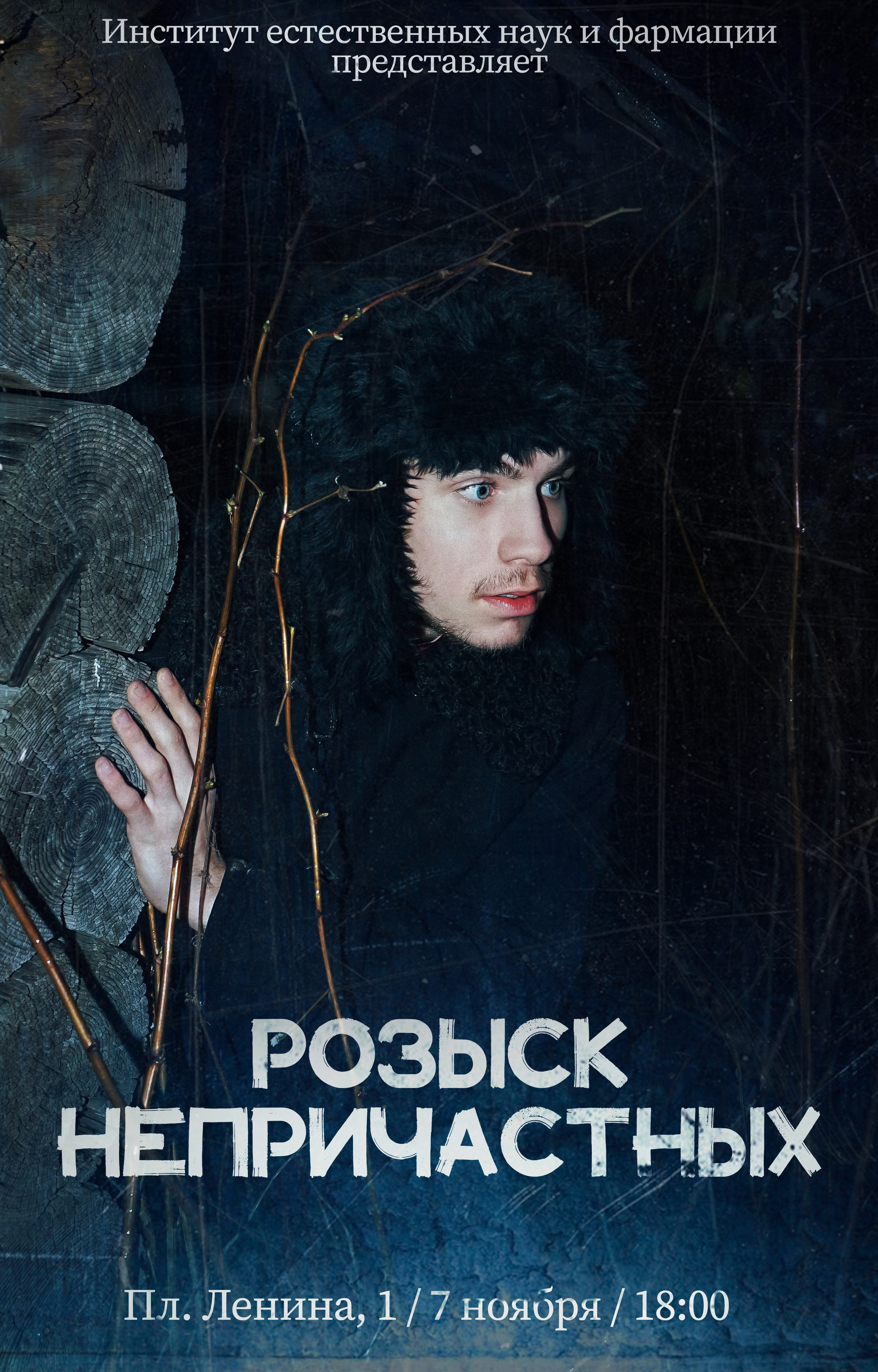 До/После. CLIP CREATOR, PHOTOGRAPHER