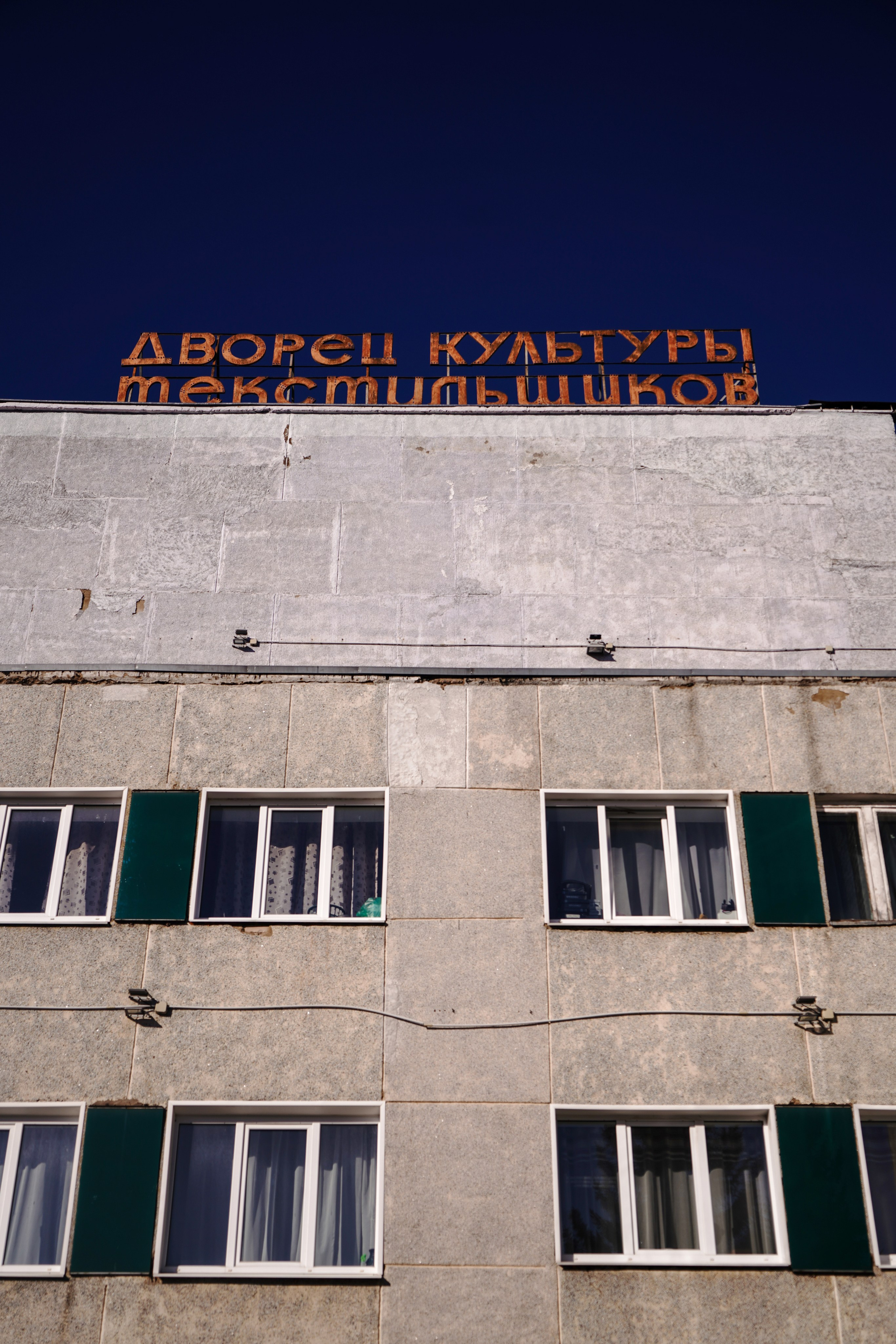 Фурманов, Апрель 2022