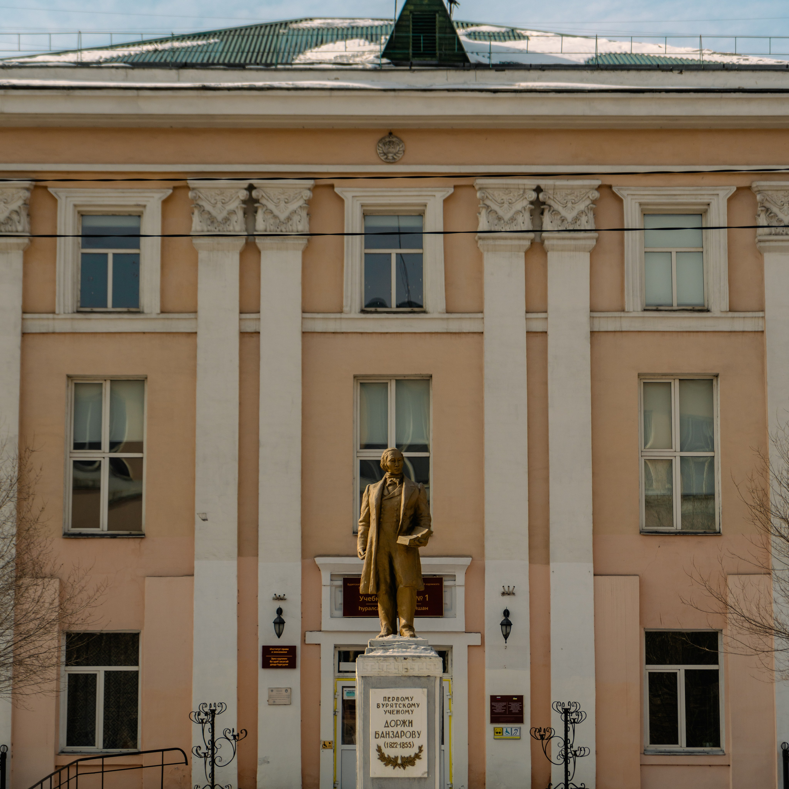 Улан-Удэ, Март 2024