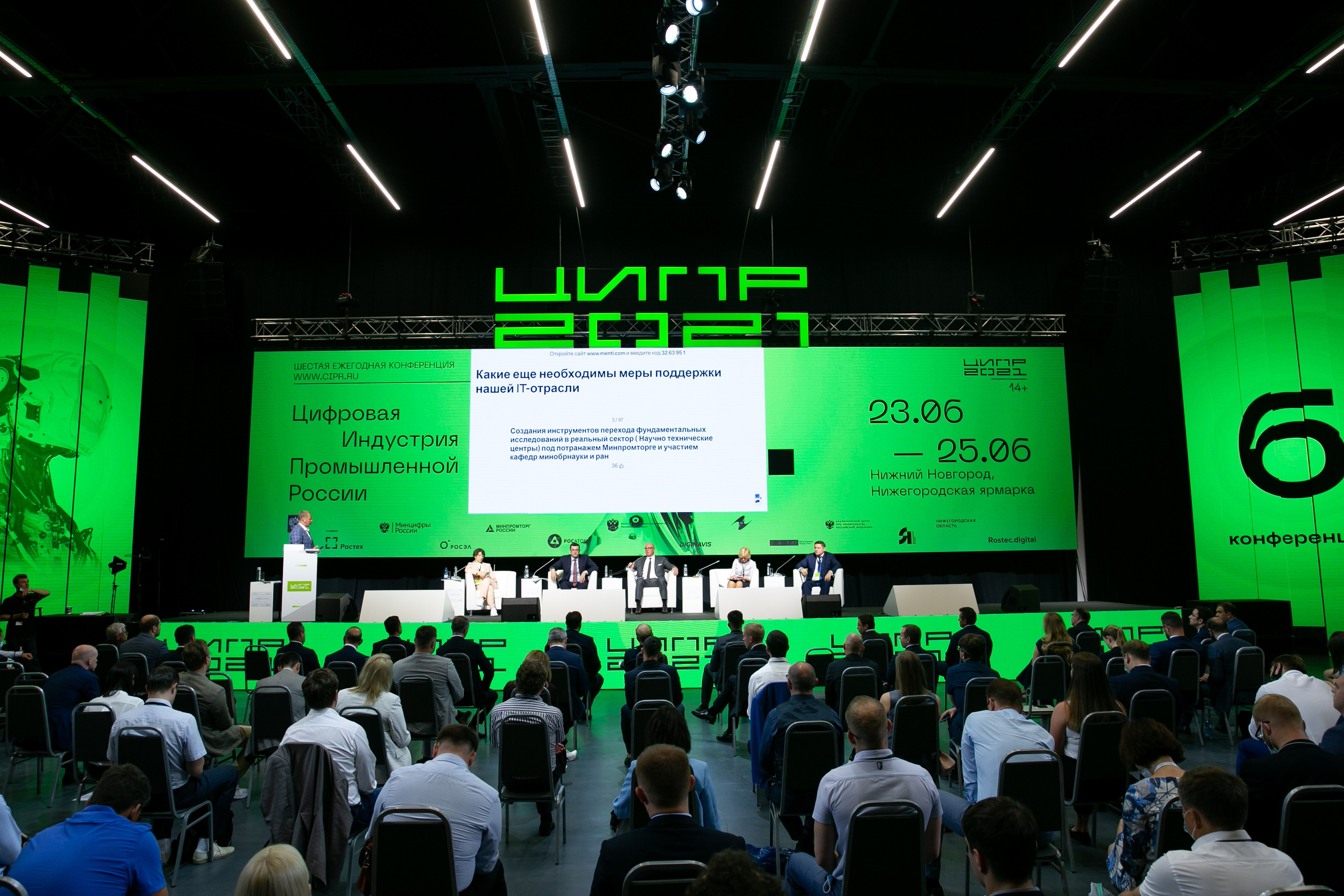 Репортажное портфолио. Фотограф Сергей Ловырев