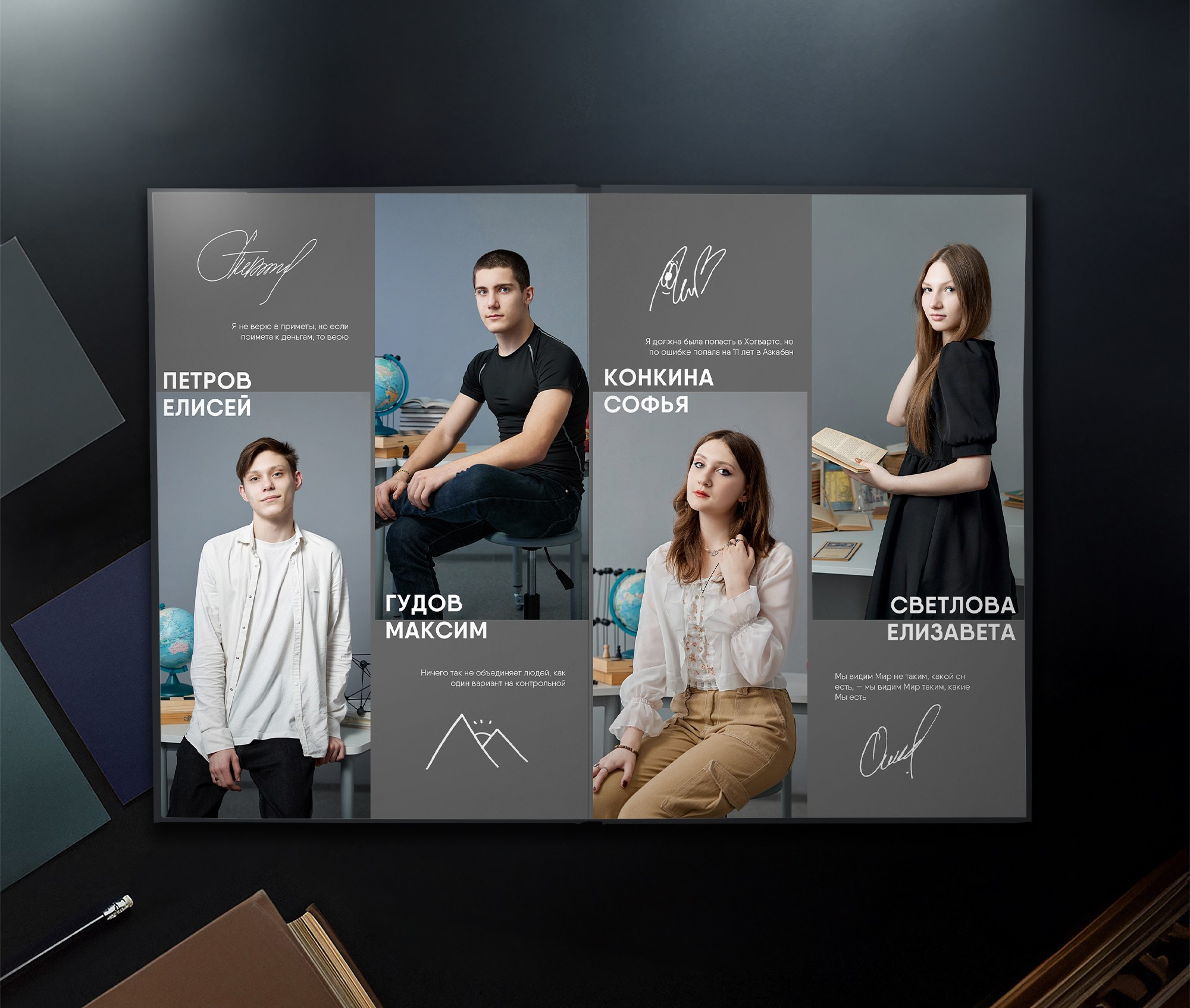 11 класс Выпускной альбом Цитатник. Выпускные альбомы Рязань ЧИЖ