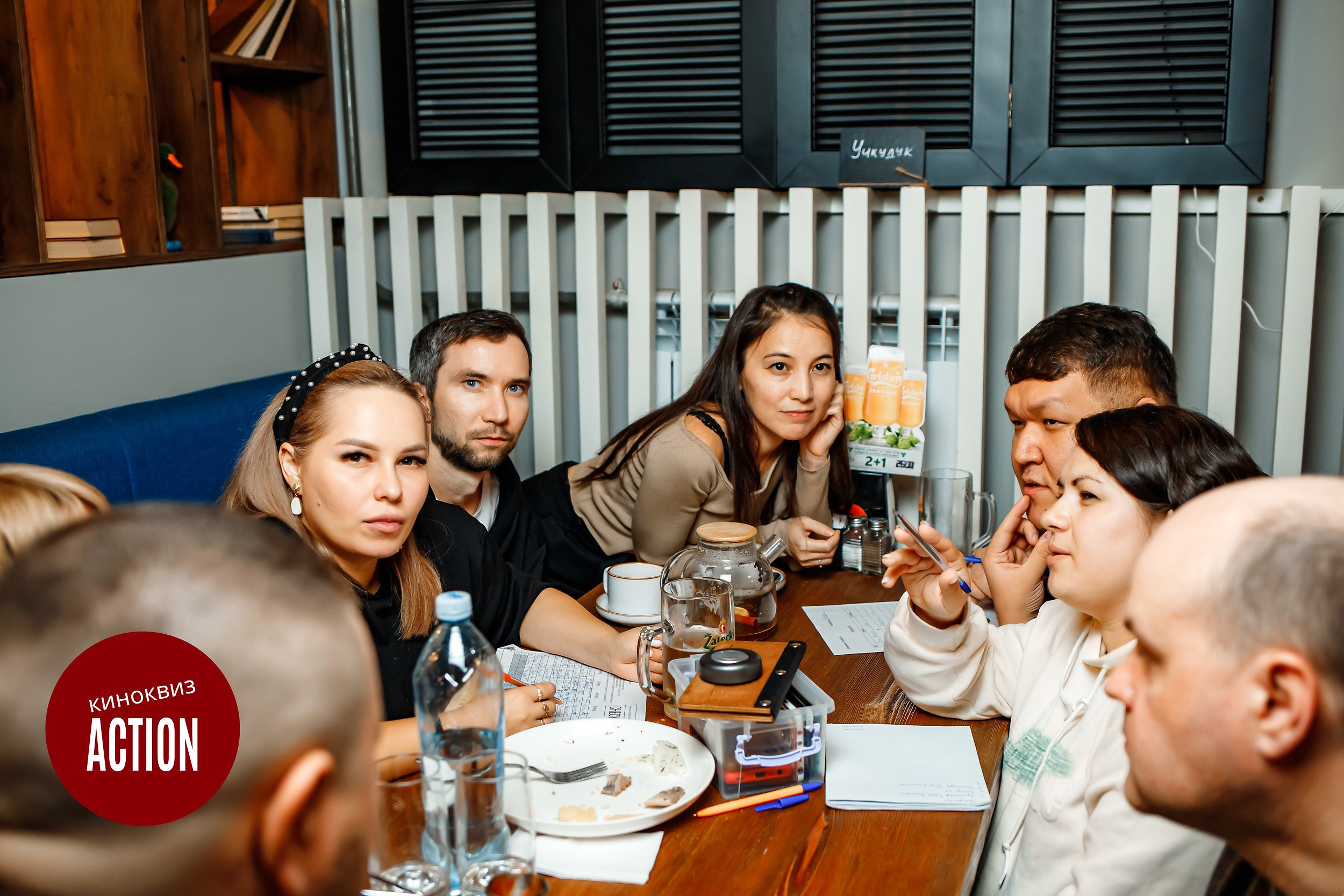 Action Quiz. Кипятком Павлодар