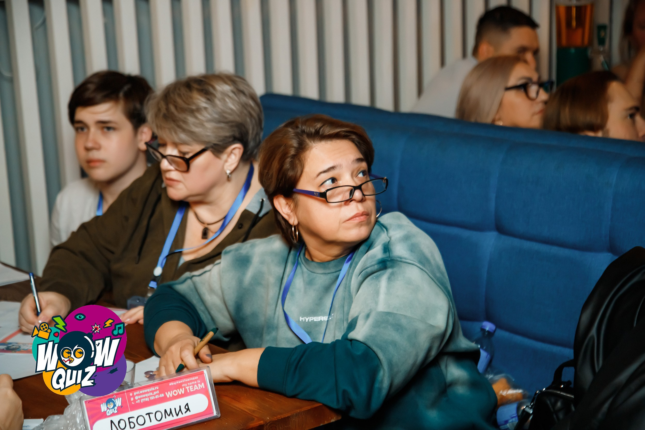 Wow Quiz. Кипятком Павлодар