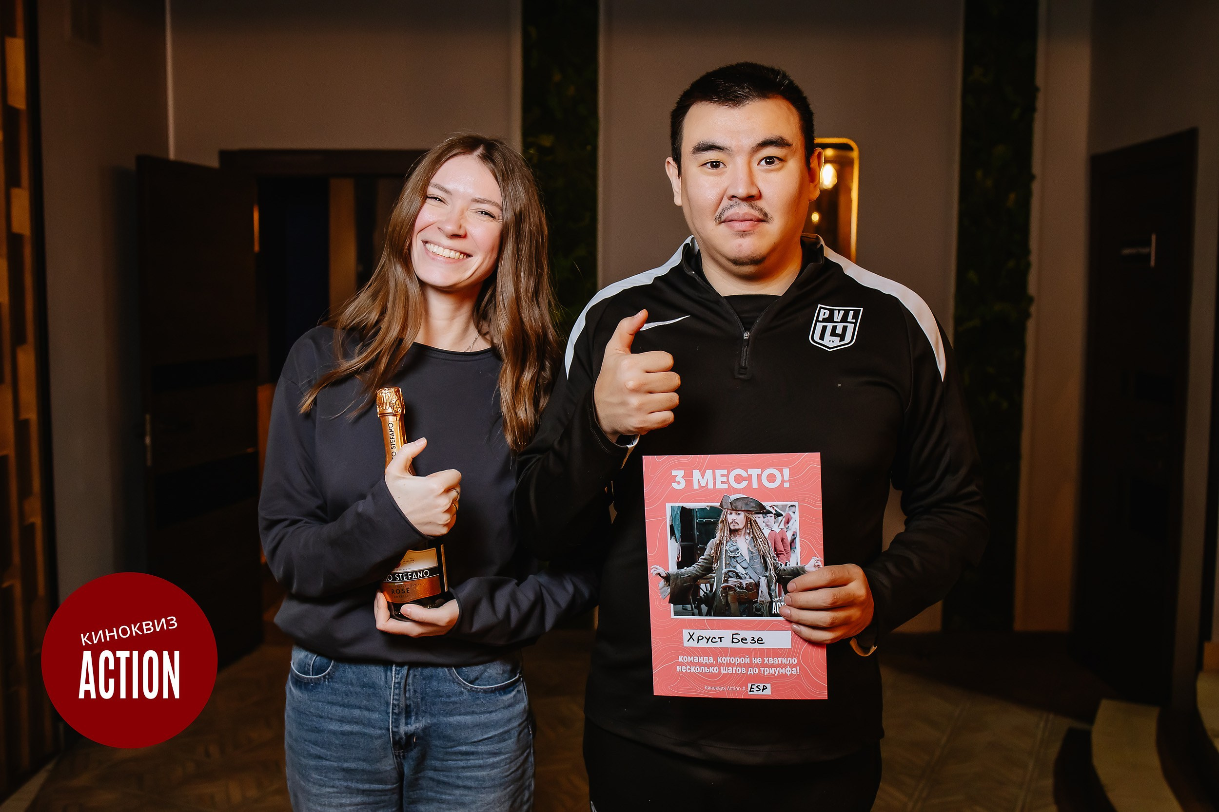 Action Quiz. Кипятком Павлодар