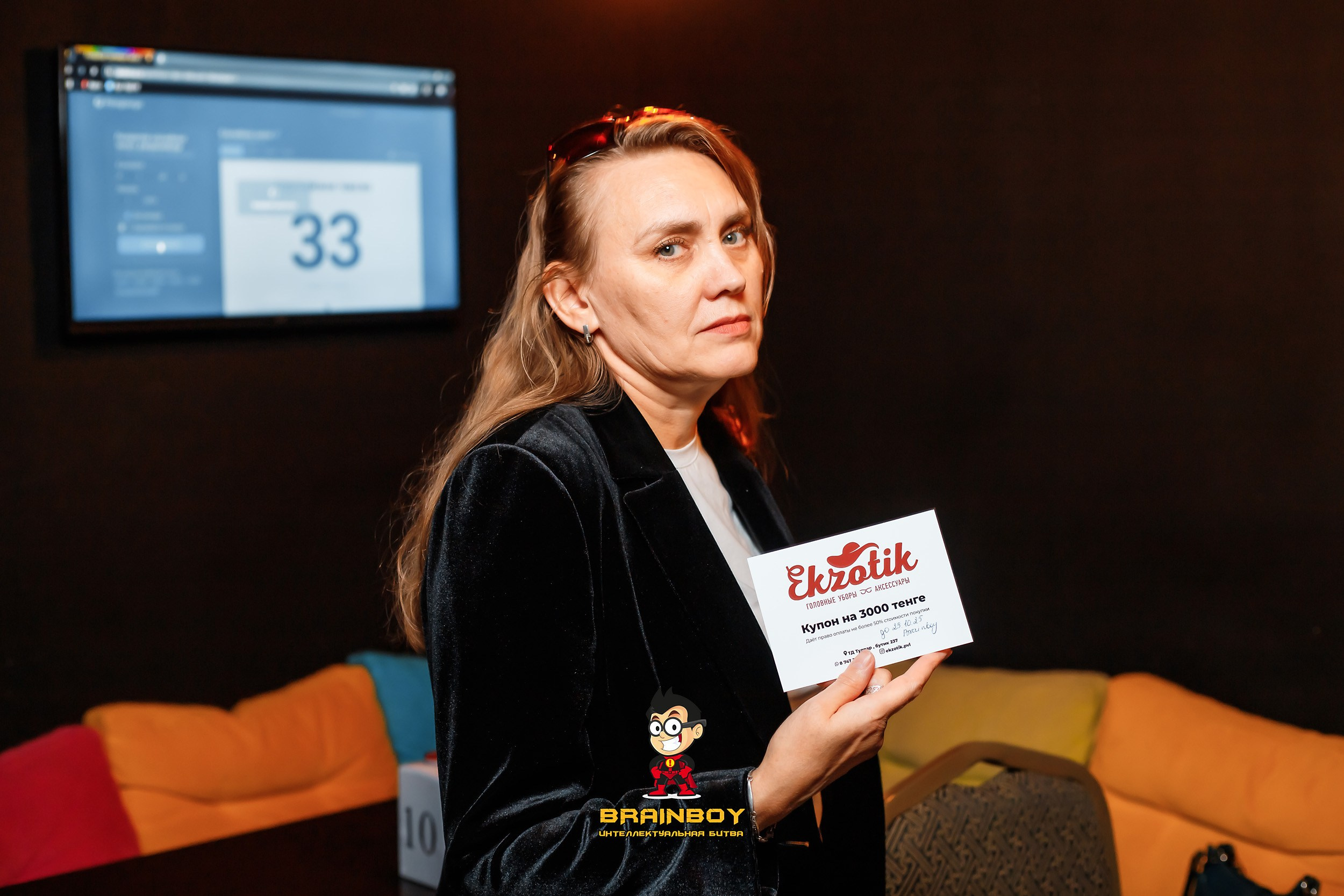 BrainBoy. Кипятком Павлодар