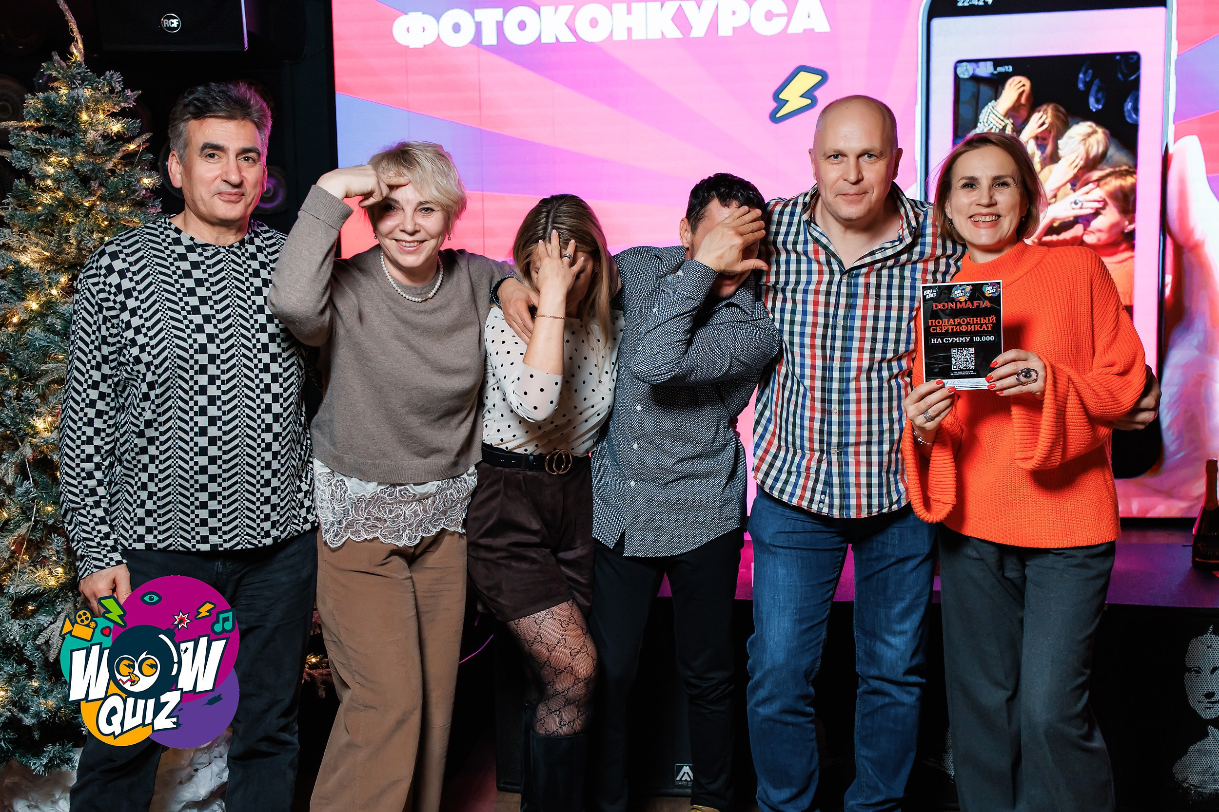 Wow Quiz. Кипятком Павлодар