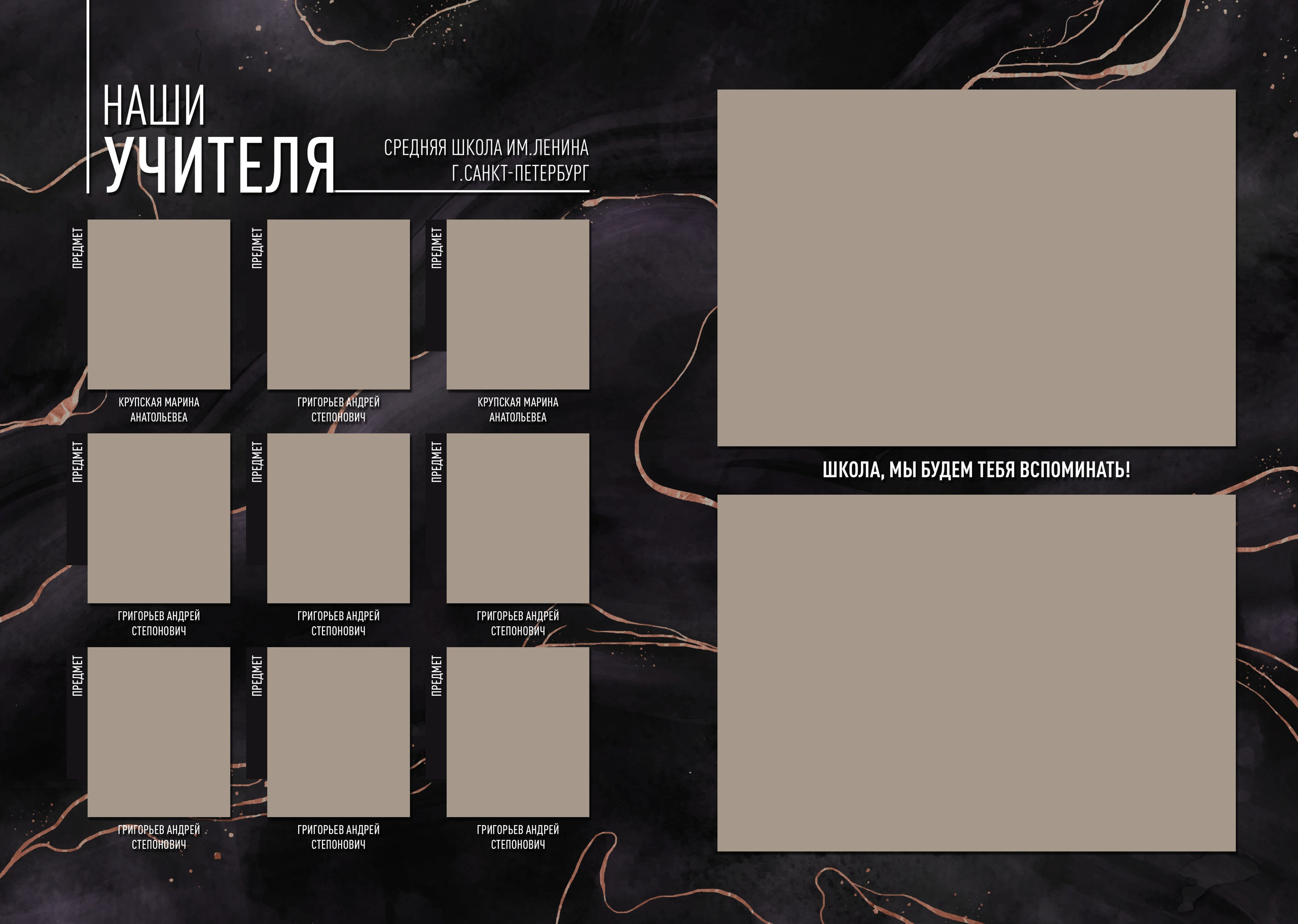 Средняя школа (5-11 класс). Https://malovafoto.ru