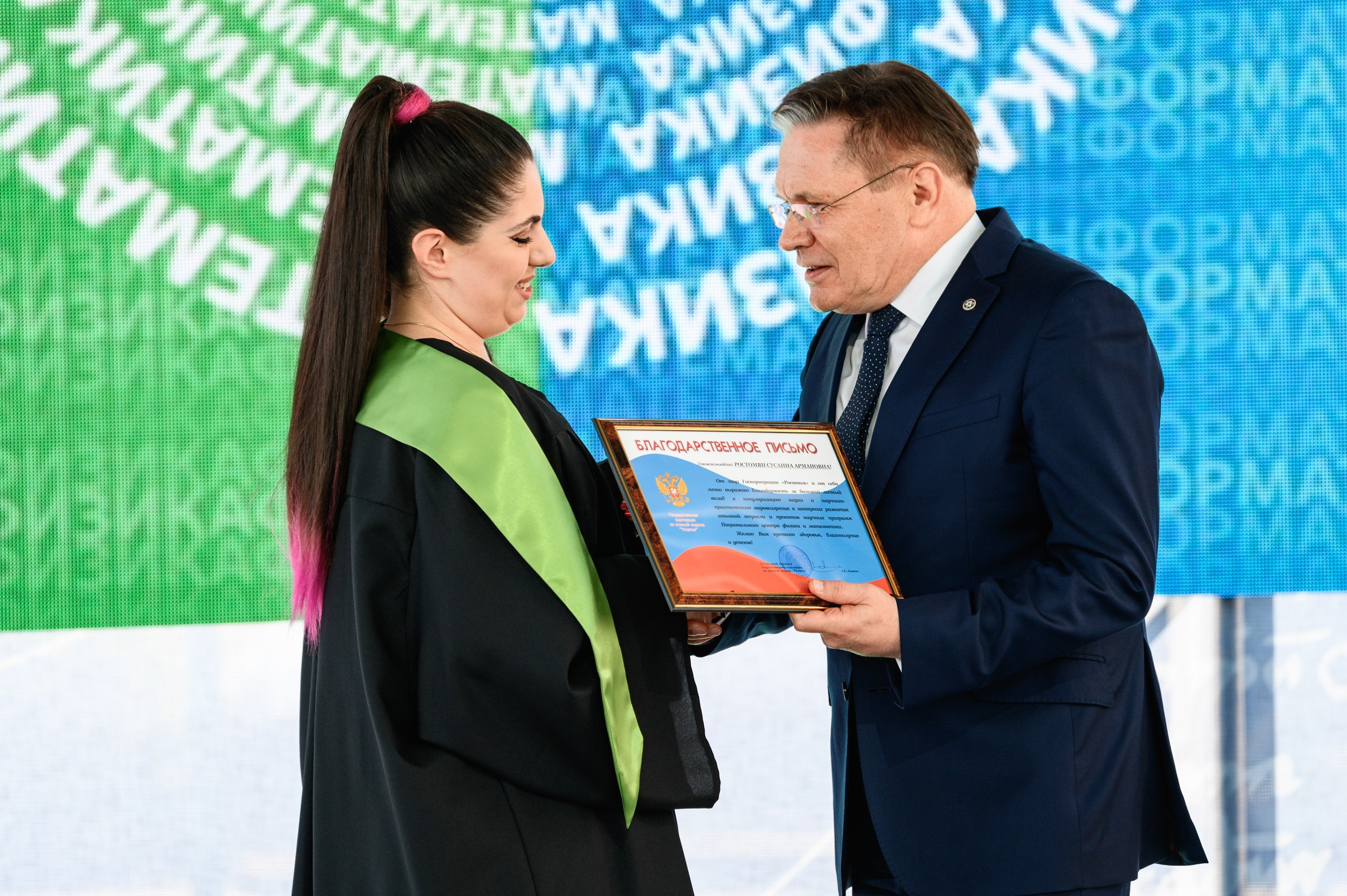 Выпускной МГУ. Фотограф Захваткин Роман