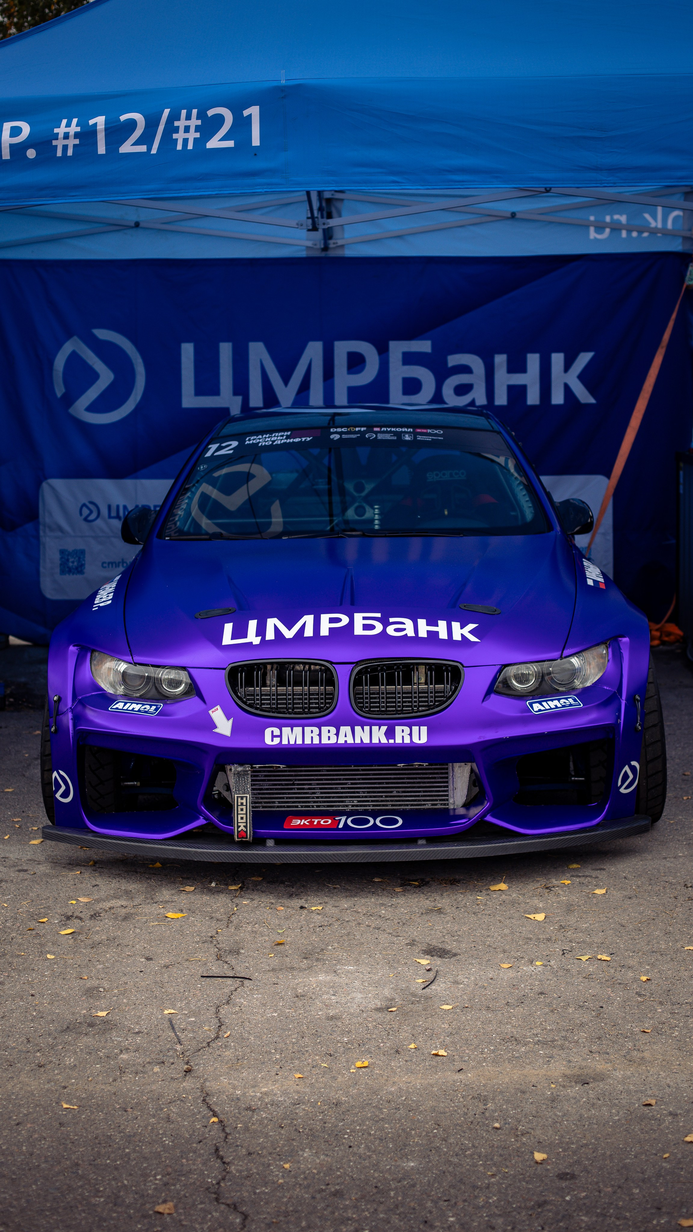 ADM Drift Contest Final 2025. Rusty Photographer