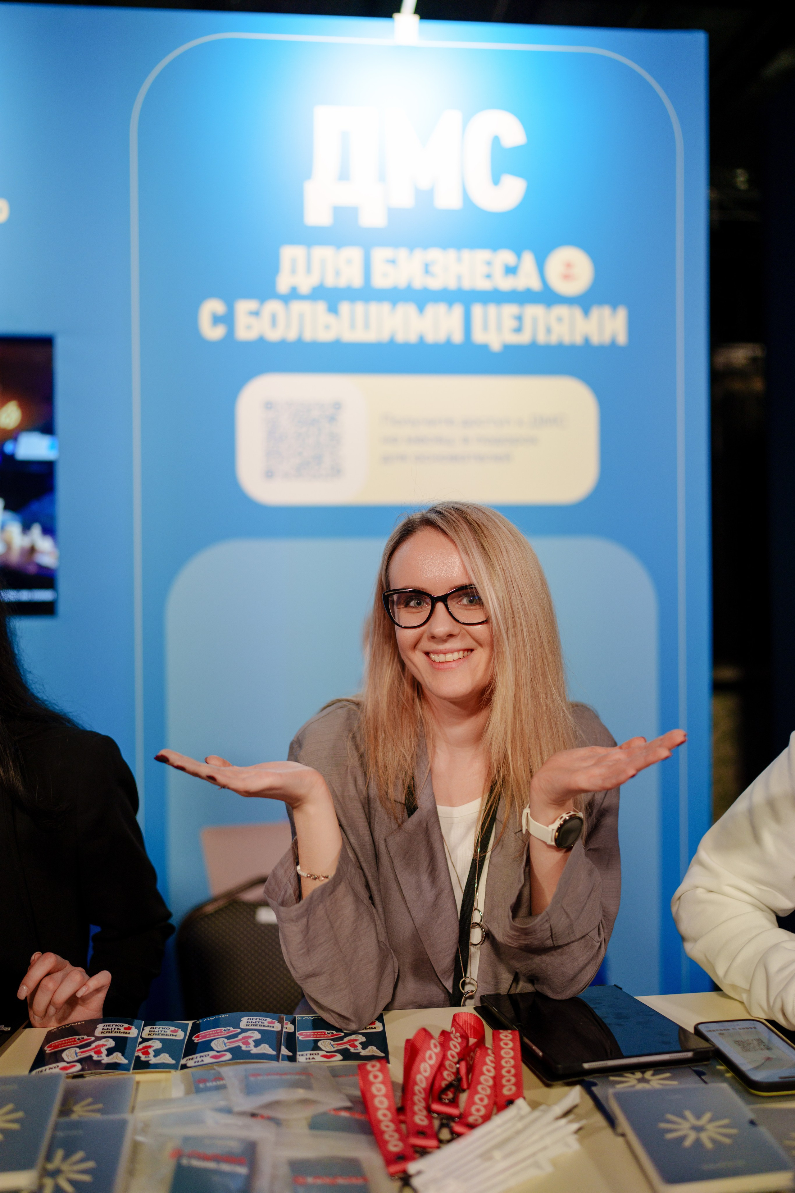 Фотограф на самую большую бизнес конференцию в России. Репортажный фотограф Москва Сергей Дружинин