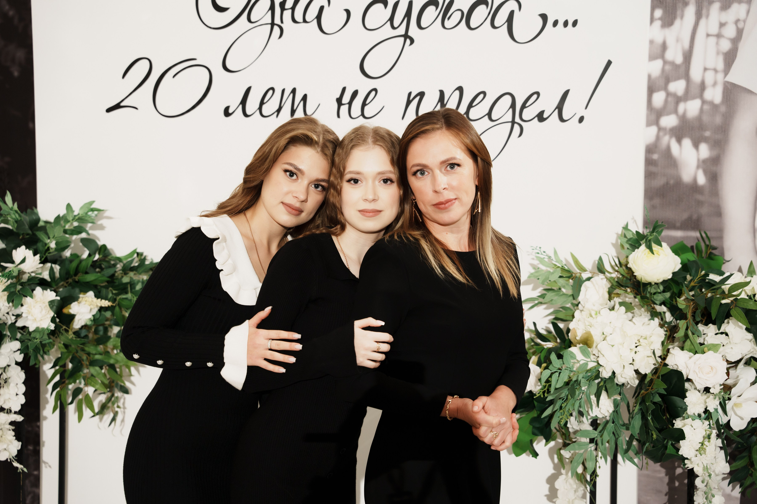 Гдовщина свадьбы сьемка у фотозоны. Ольга Плаксина фотограф в Саратове