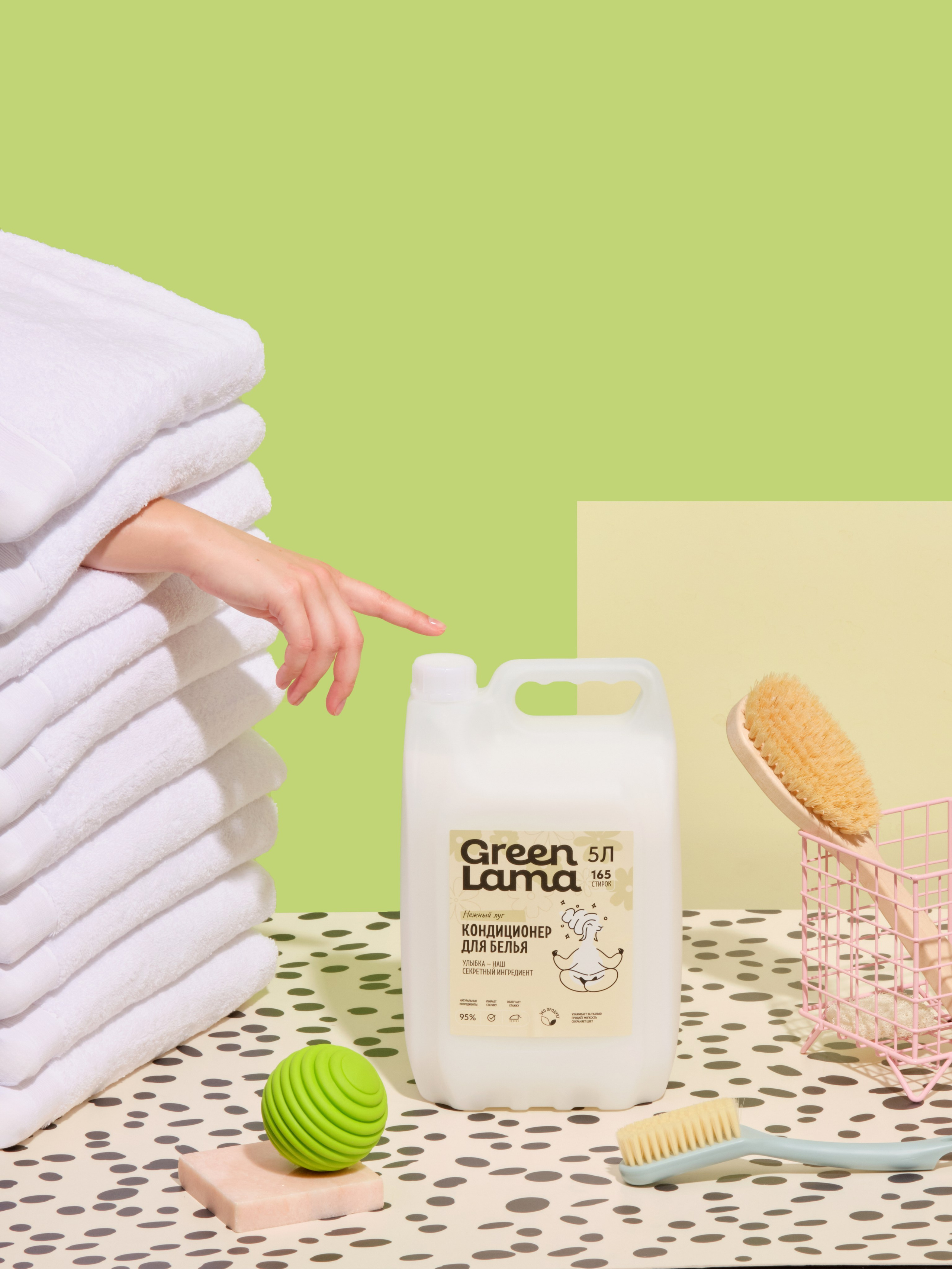 Кондиционер для белья GreenLama