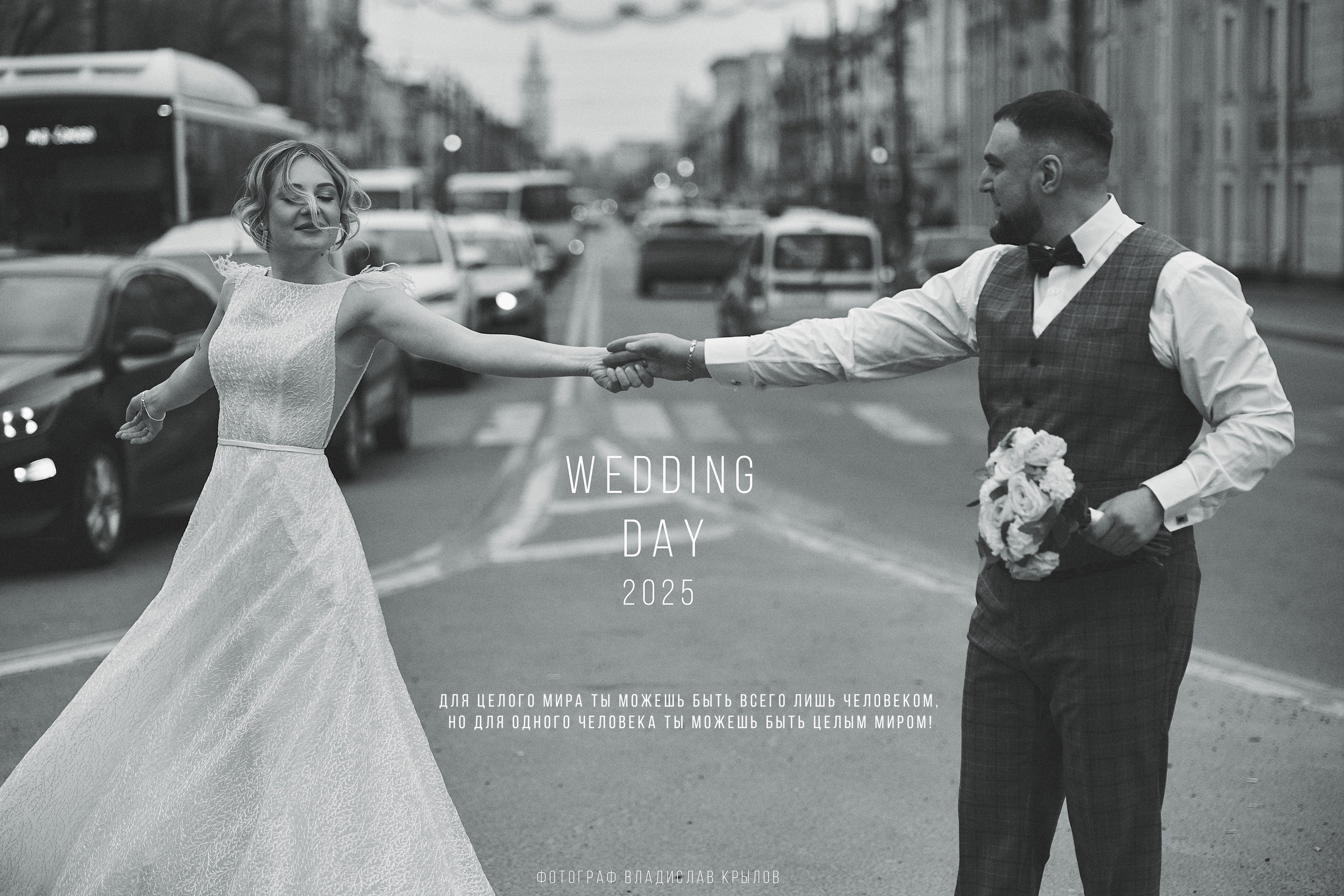 Артур и Виктория. Профессиональный фотограф в Воронеже Владислав Крылов