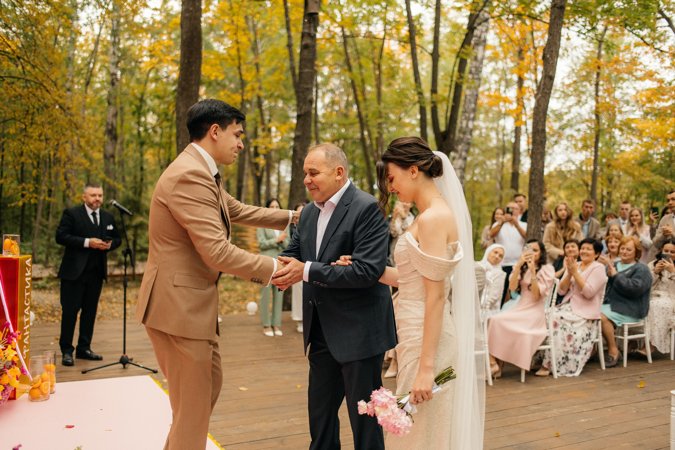 Кирилл и Юлия. Главная