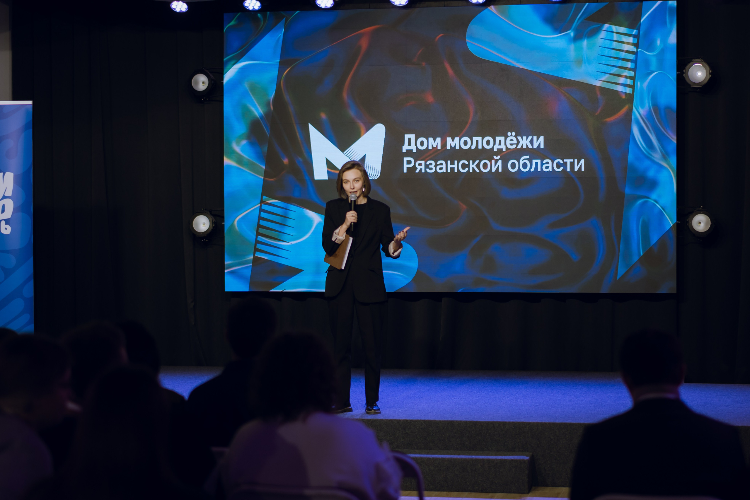 Форум молодежных центров ЦФО «Больше чем Дом» 2025. Фотограф Надежда Погребняк | Рязань | Москва