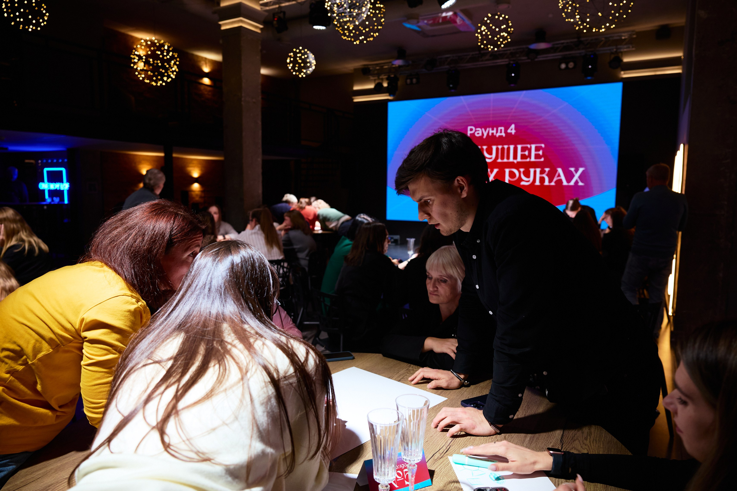 Квиз. День учителя 2025. Коммерческий фотограф в Красноярске | Светлана Мищук