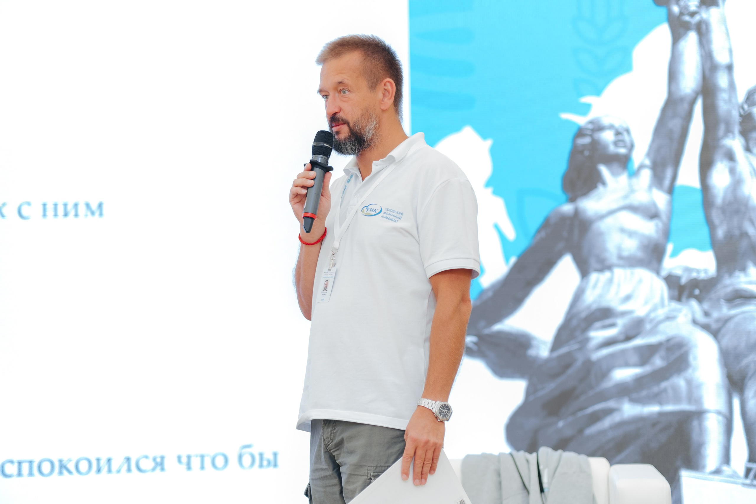 АГРО форум. Фуд и предметный фотограф Виталий Морозов г. Москва