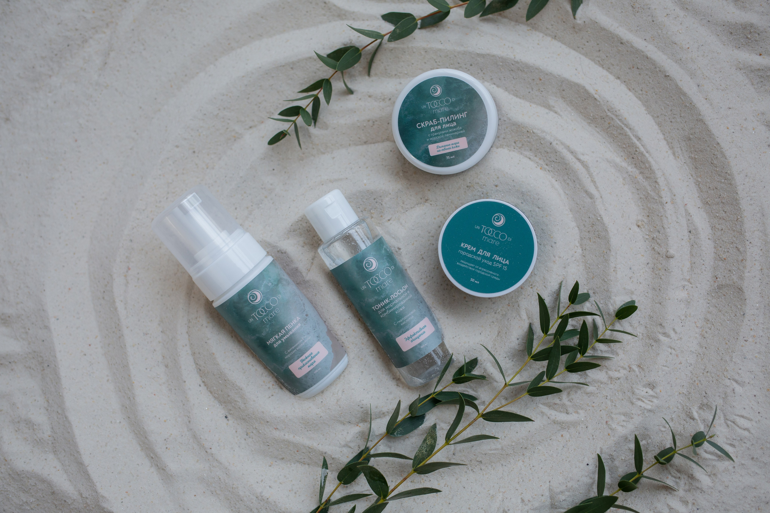 Уходовые средства Un Tocco di Mare. Семейный фотограф Николаева Ольга