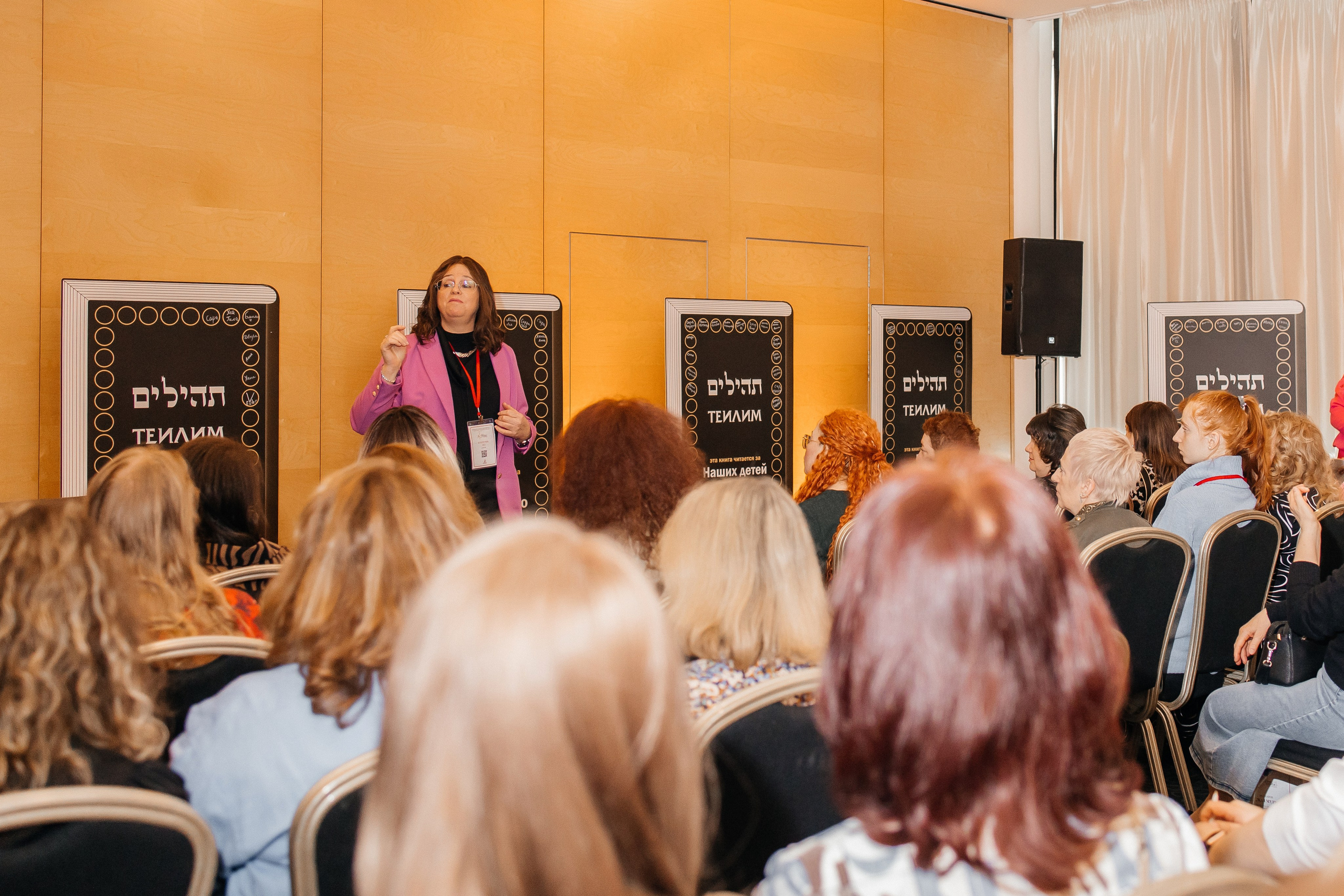 Шаббатон. Фотограф в Санкт-Петербурге Виктория Безверхая