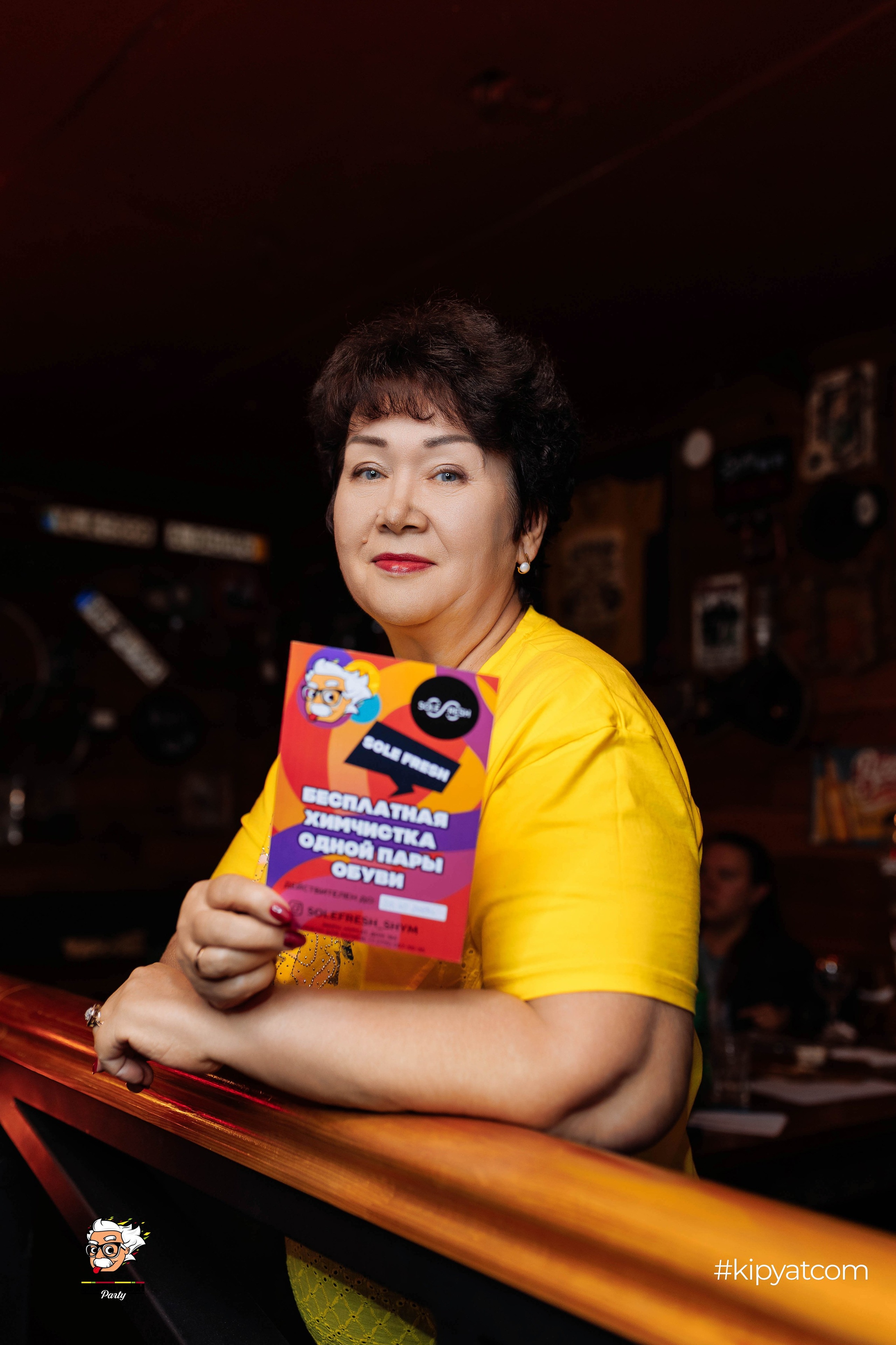 Эйнштейн Party