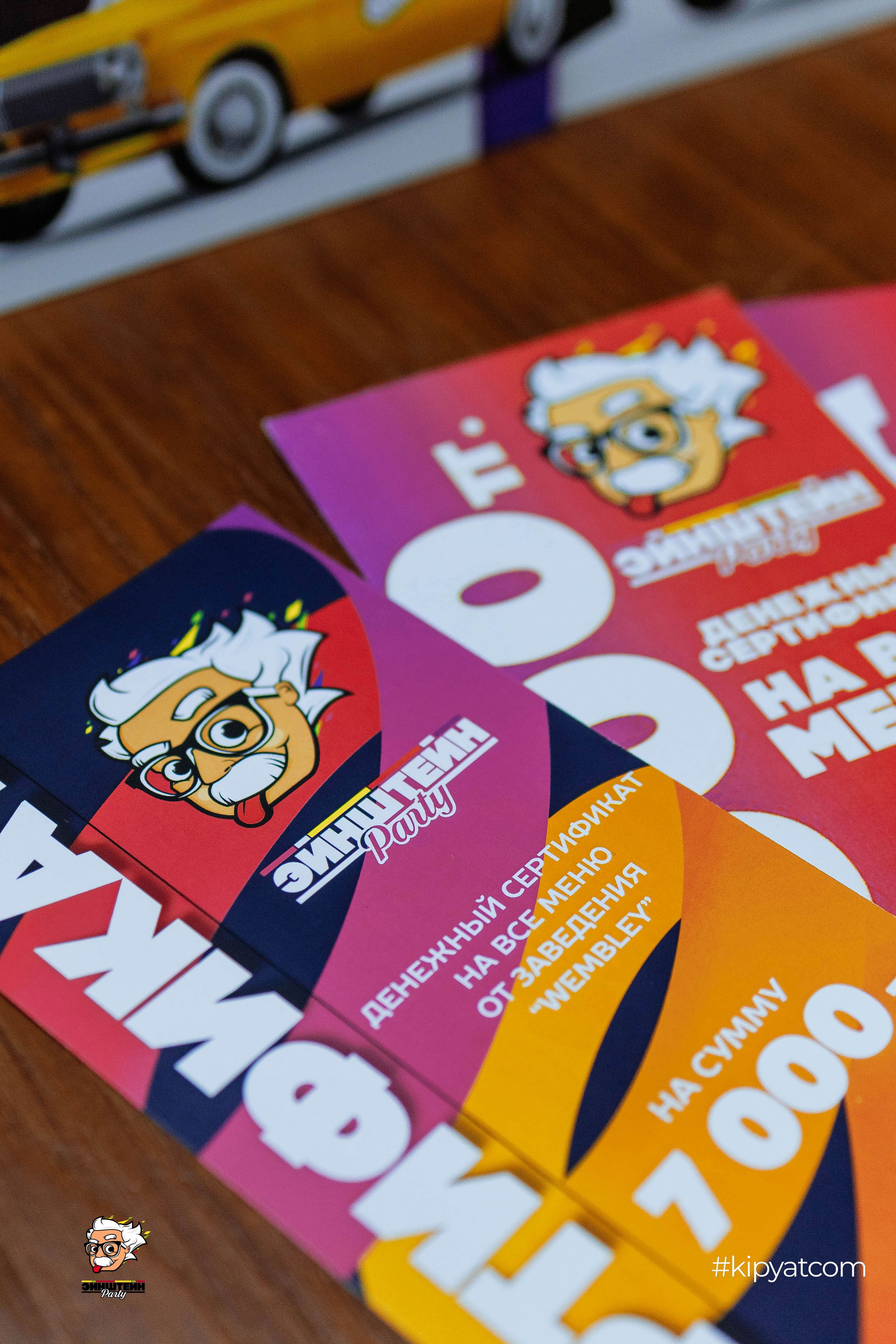 Эйнштейн Party