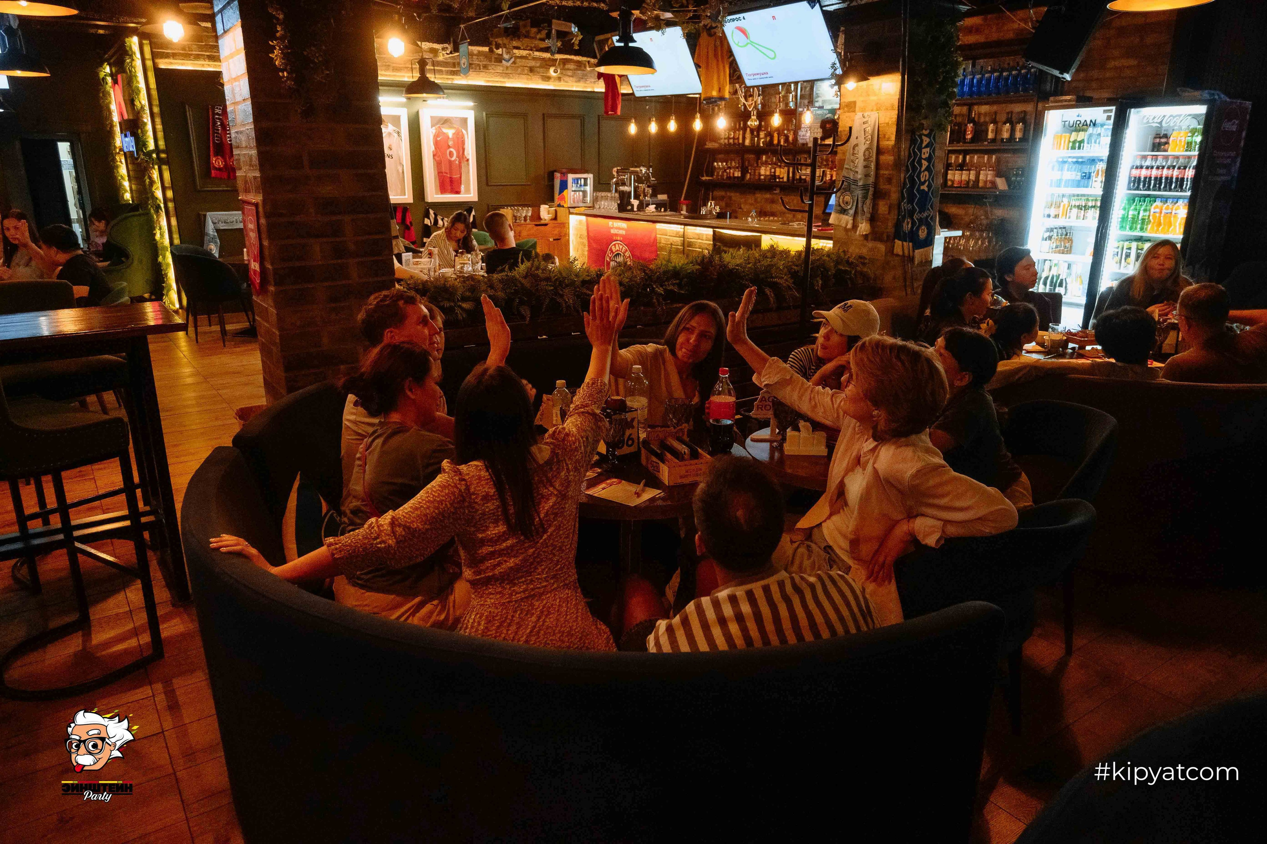 Эйнштейн Party