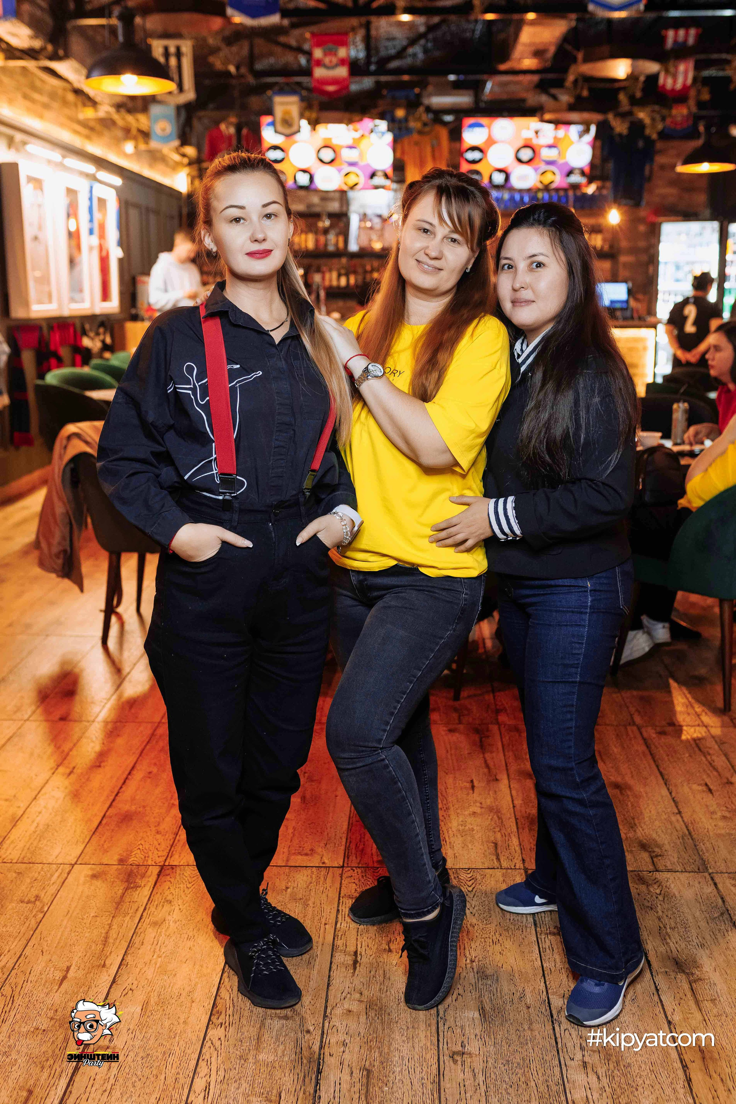 Эйнштейн Party