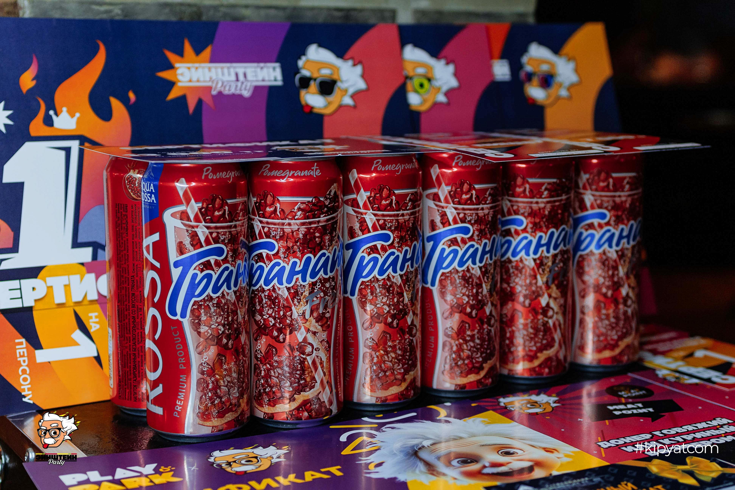 Эйнштейн Party