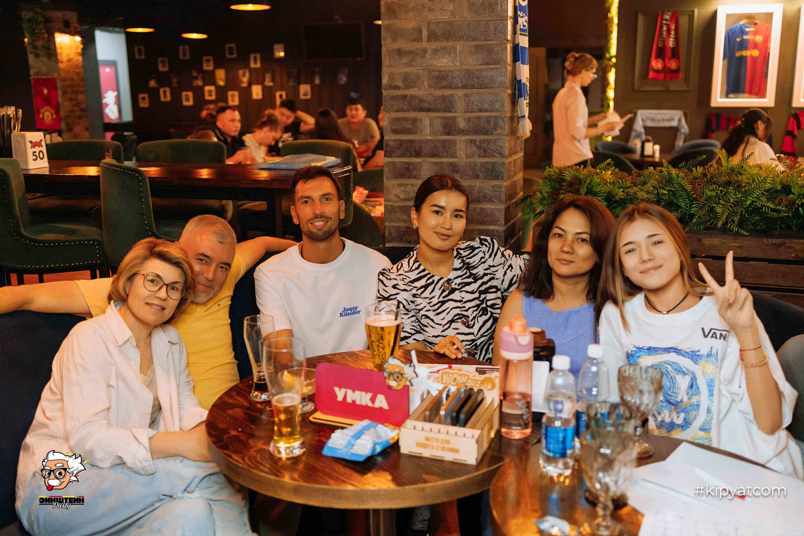 Эйнштейн Party