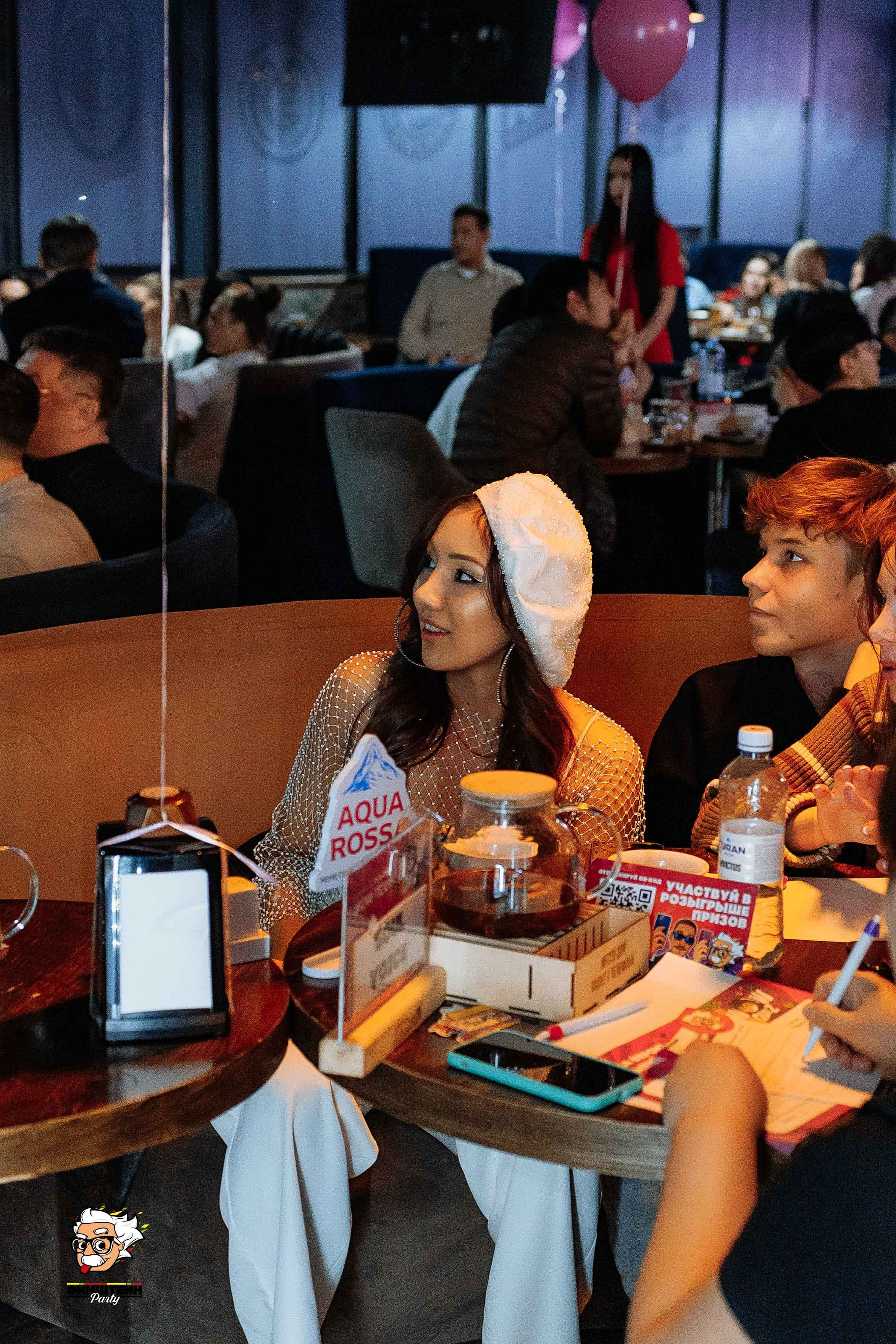 Эйнштейн Party